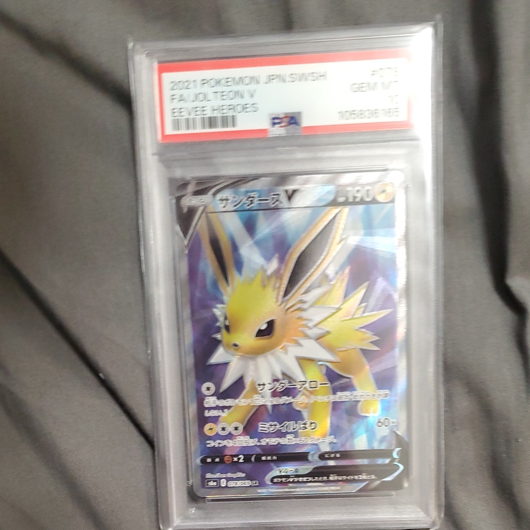 PSA10】サンダースV SR[S6a 078/069](強化拡張パック「イーブイ