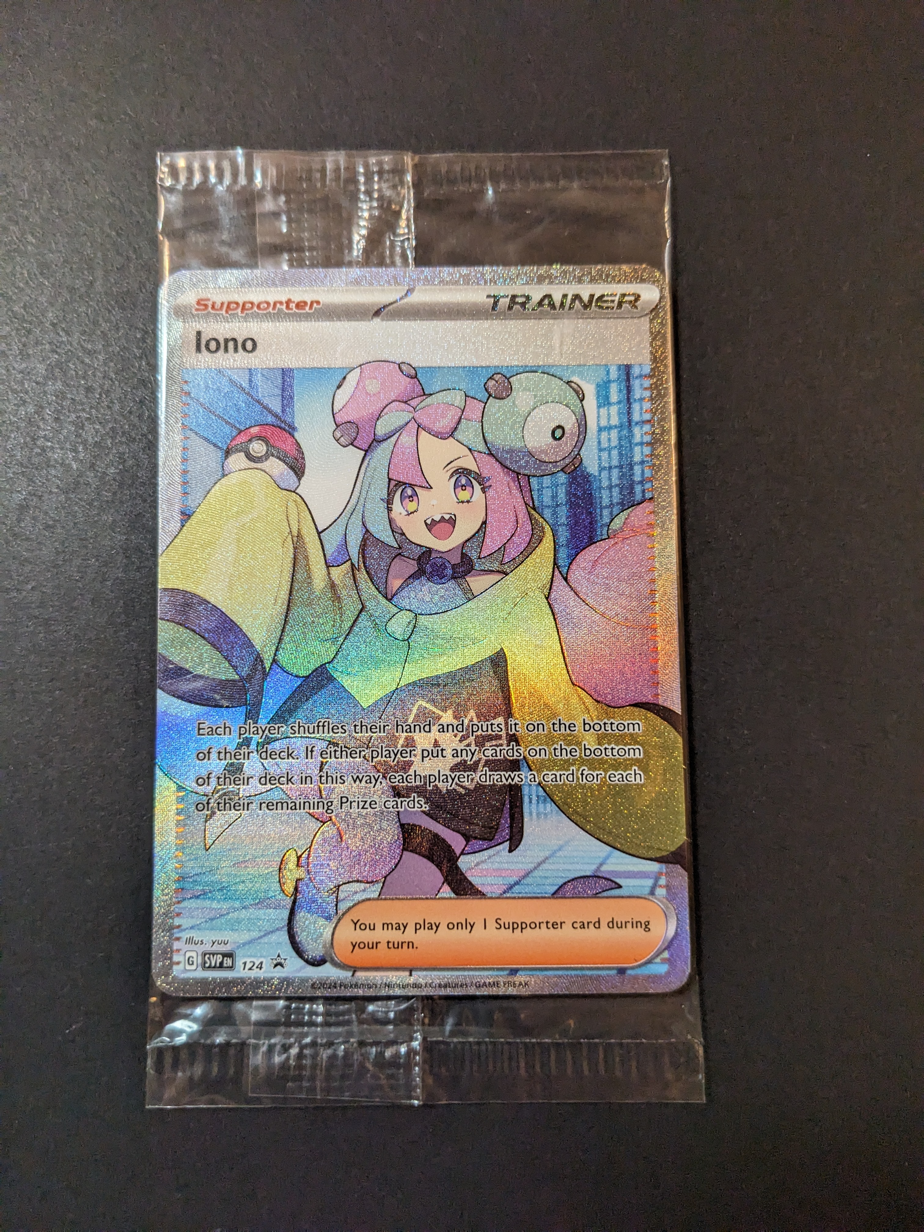 ナンジャモ SR [SVP EN 124]【英語版】(ナンジャモ プレミアム トーナメント コレクション) 未開封パック