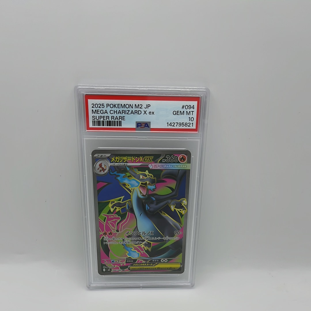 ラッキー AR [SV6 113/101](拡張パック「変幻の仮面」)の新品/中古