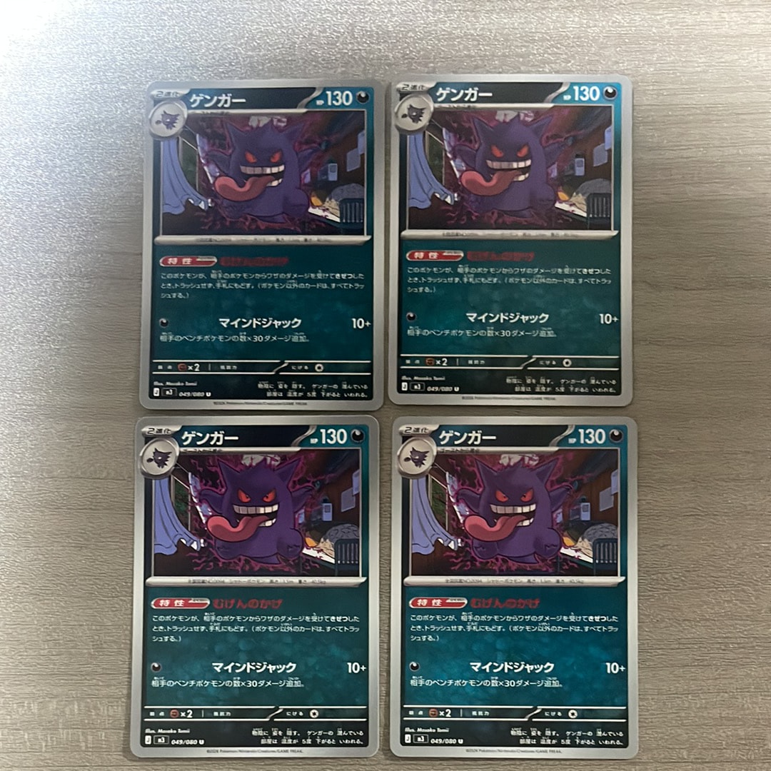 ドンカラスLV.X ☆ [DP4](拡張パック「月光の追跡」)の新品/中古フリマ
