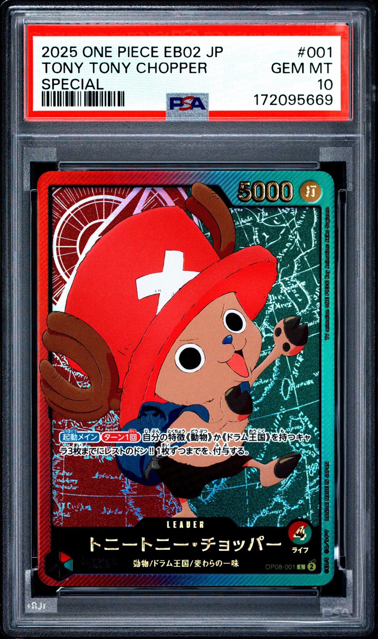PSA10】トニートニー・チョッパー L-SPC [OP08-001](エクストラ