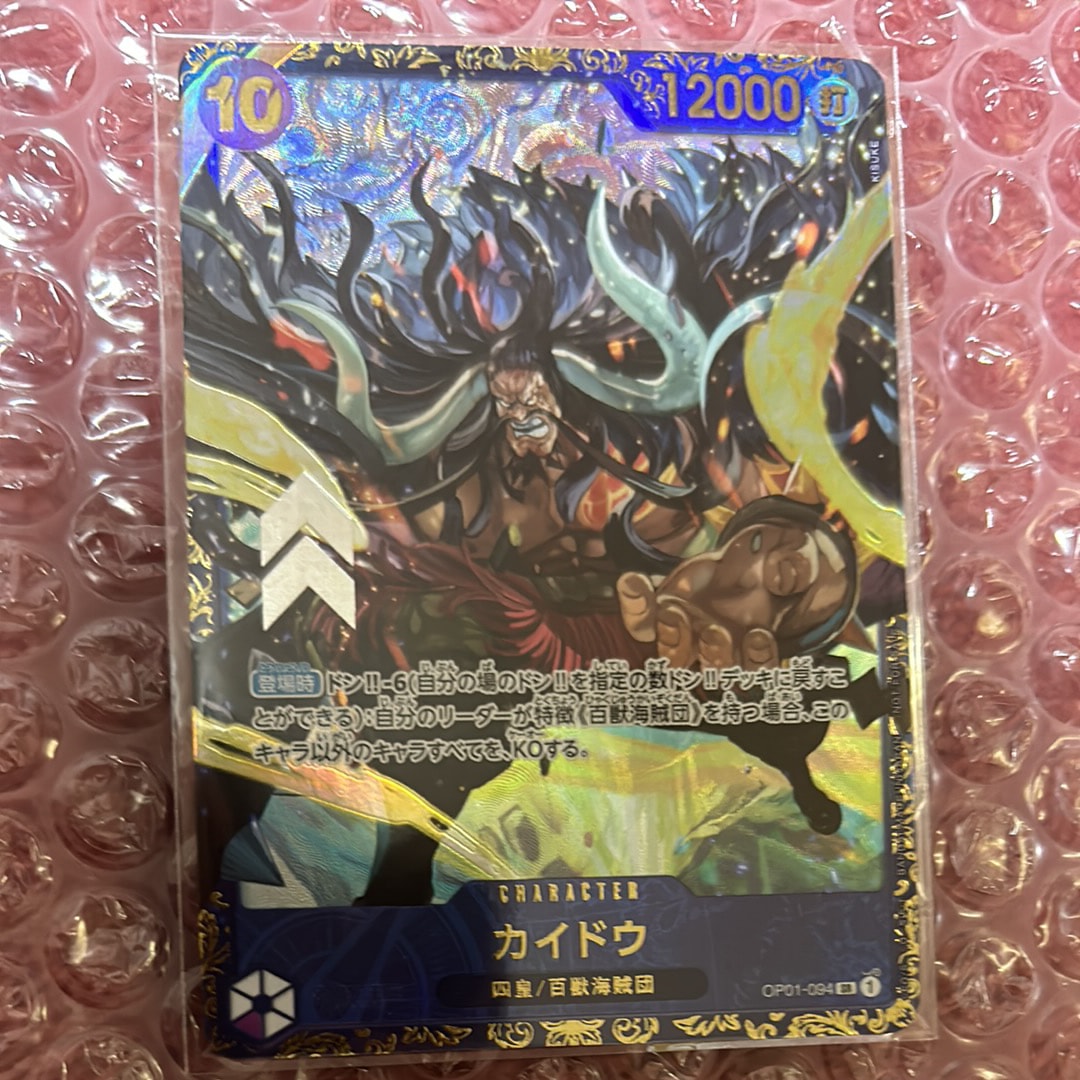 カイドウ SR [OP01-094] (フラッグシップバトル 10月 優勝記念品)