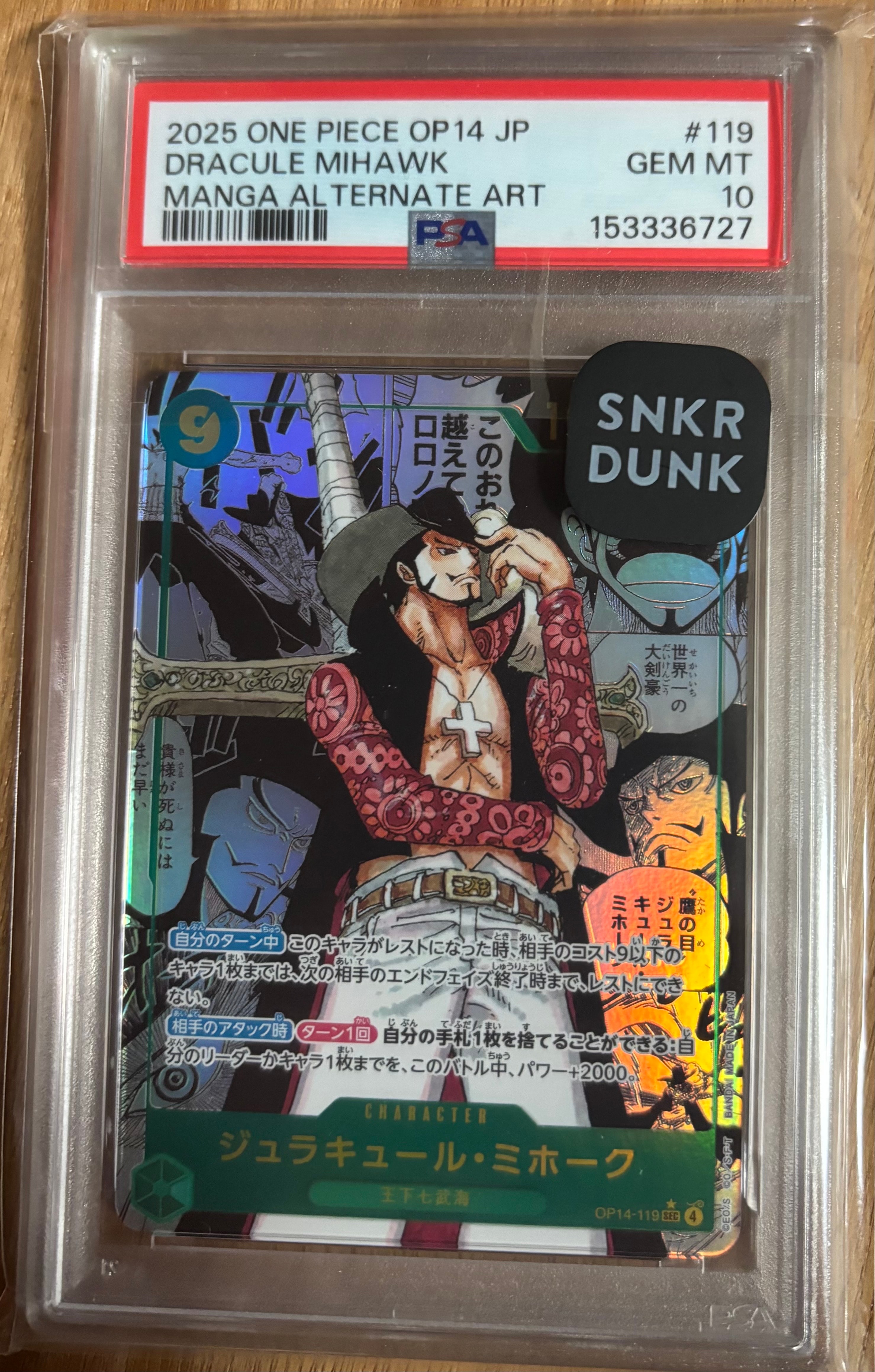 PSA10】ジュラキュール・ミホーク SEC-SP (コミパラ) [OP14-119