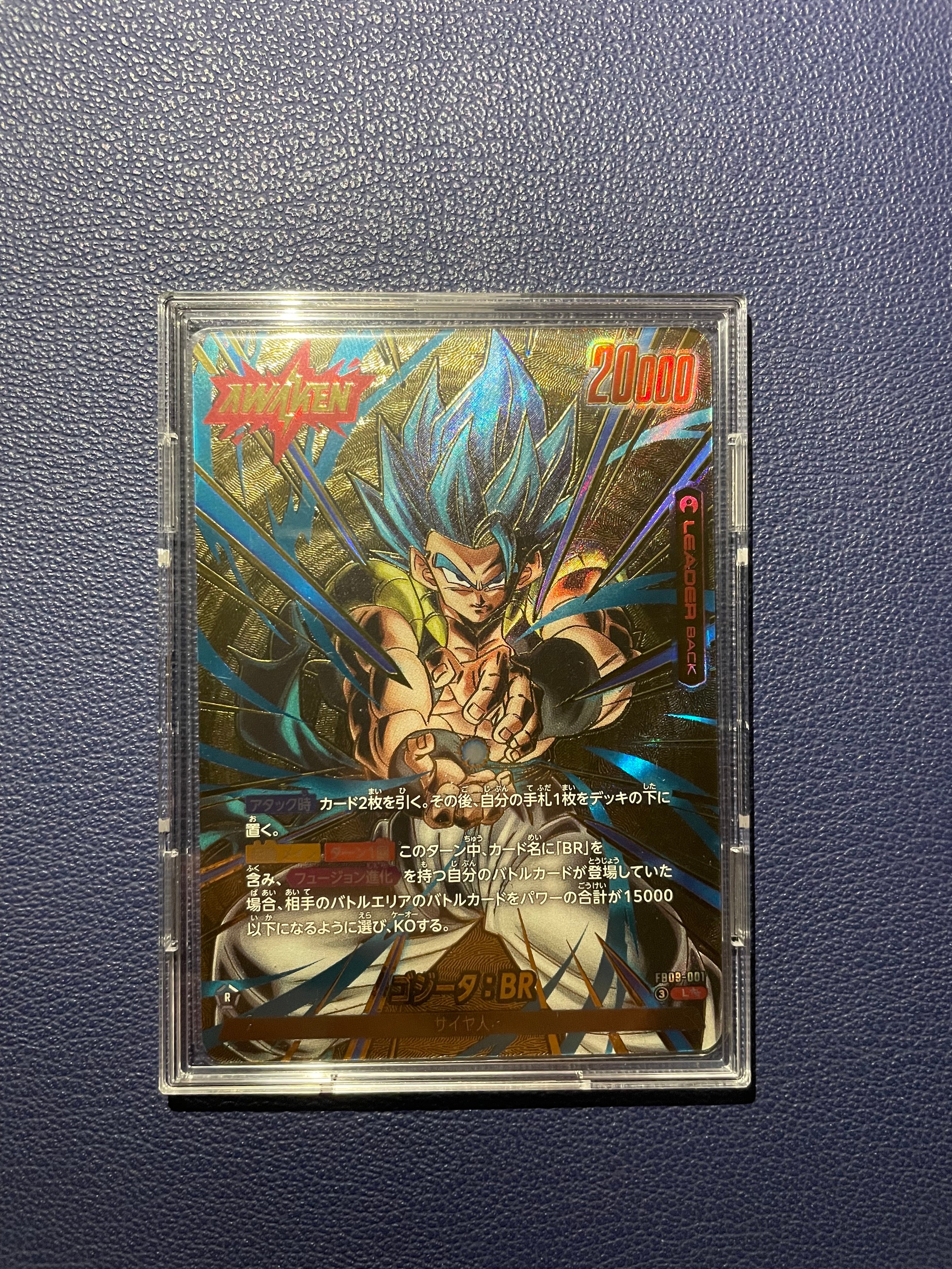 PSA10】孫悟空 SCR [FB04-129](フュージョンワールド「ブースター