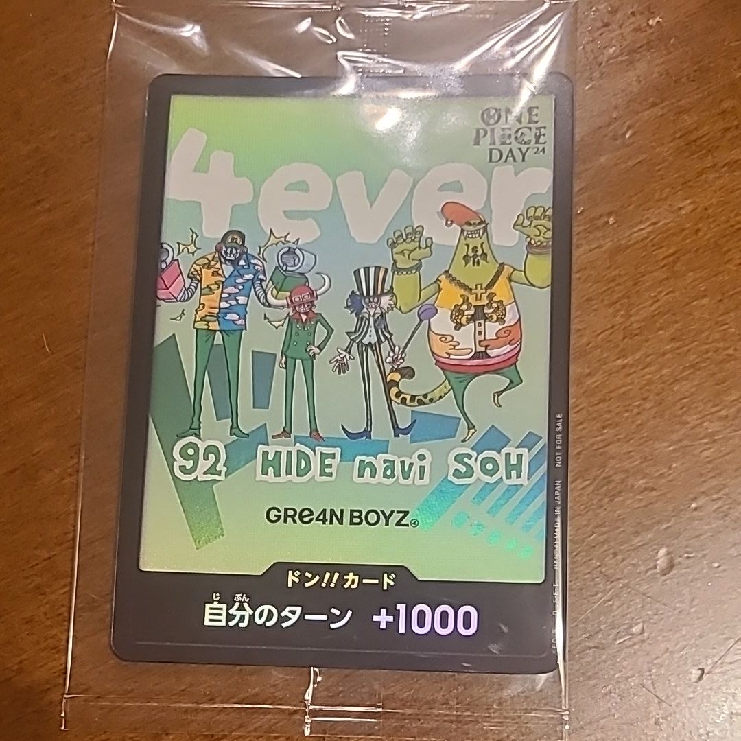 4ever 92 HIDE navi SOH ワンピース　カード 4ever 92 HIDE navi SOH ONE PIECE DAY - メルカリ