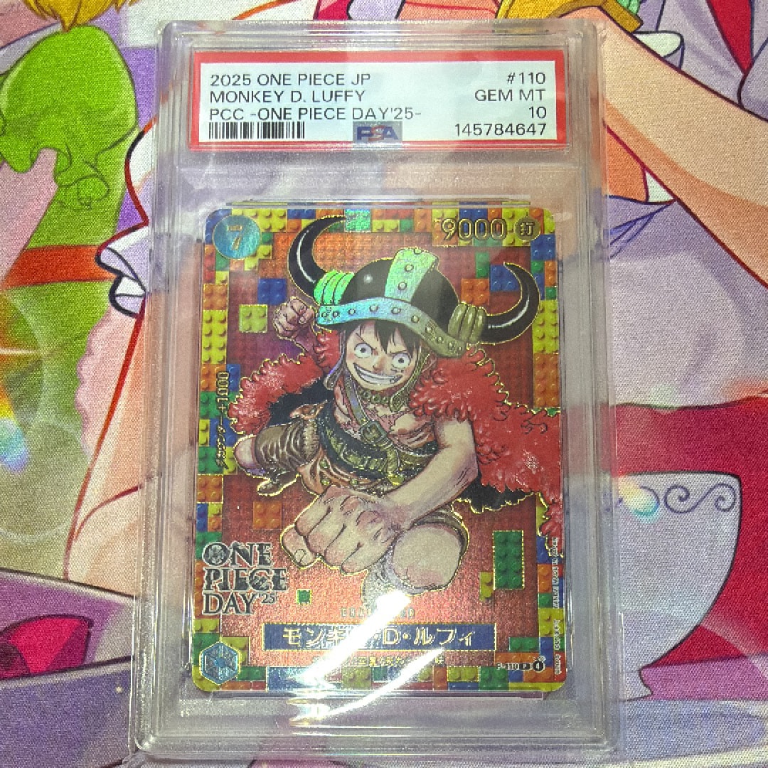 PSA10】モンキー・D・ルフィ P [P-110](プレミアムカードコレクション