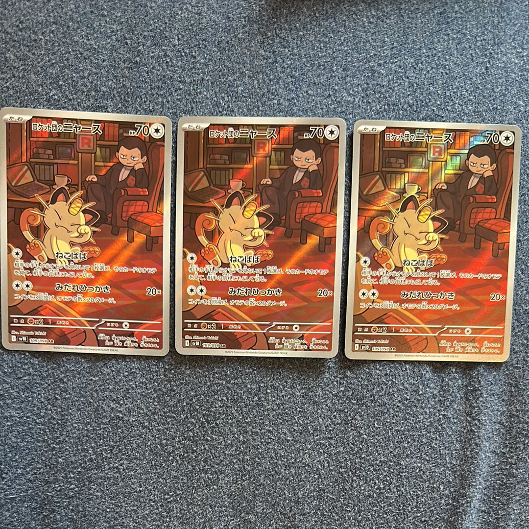 PSA10】カイリューEX P [SV-P 134](プロモーションカード「エクストラ