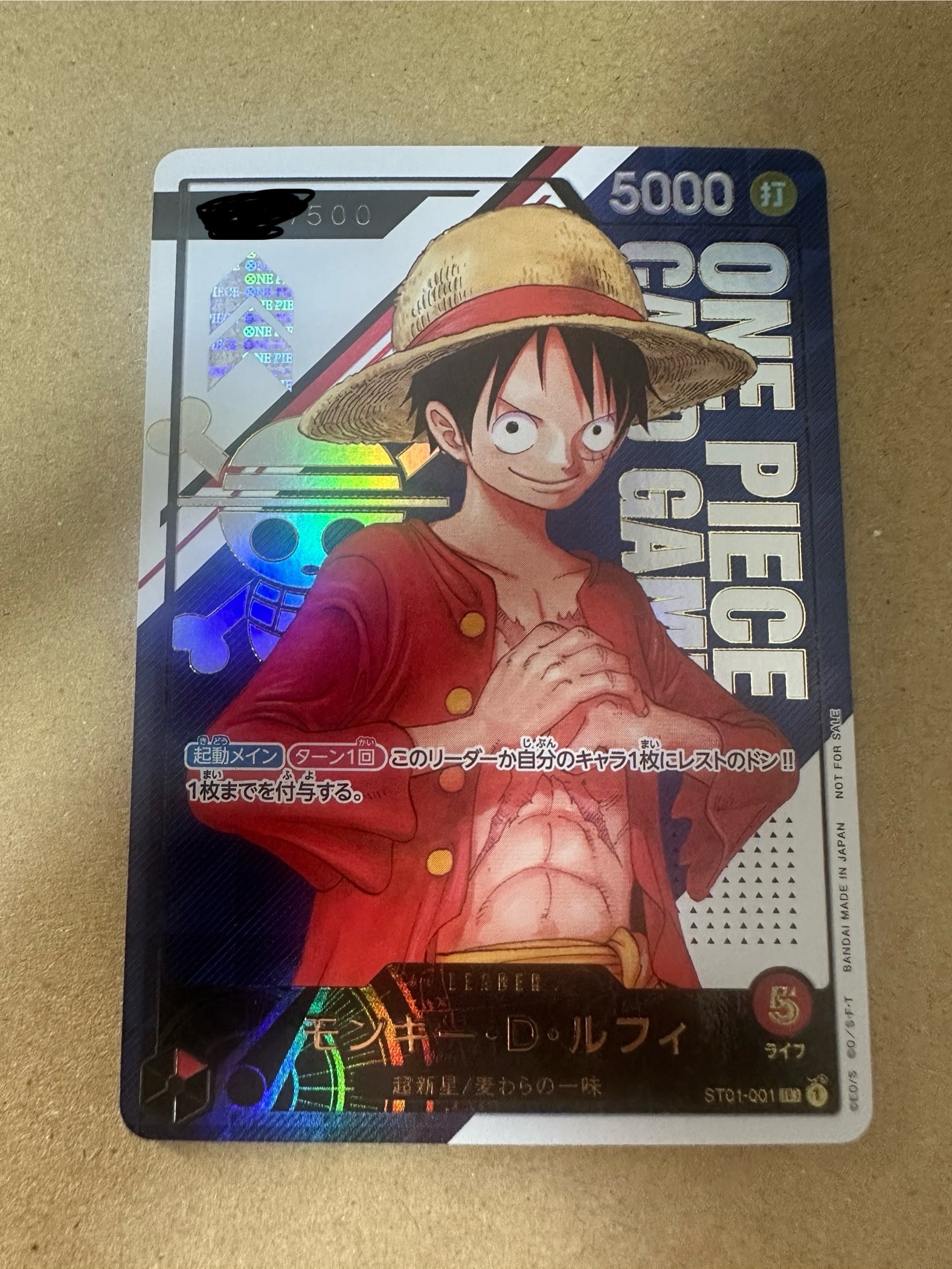 【PSA10】モンキー・D・ルフィ L リーダーST21-001 ジャンプ付録 PSA10】モンキー・D・ルフィ L リーダーST21-001 ジャンプ付録 - メルカリ
