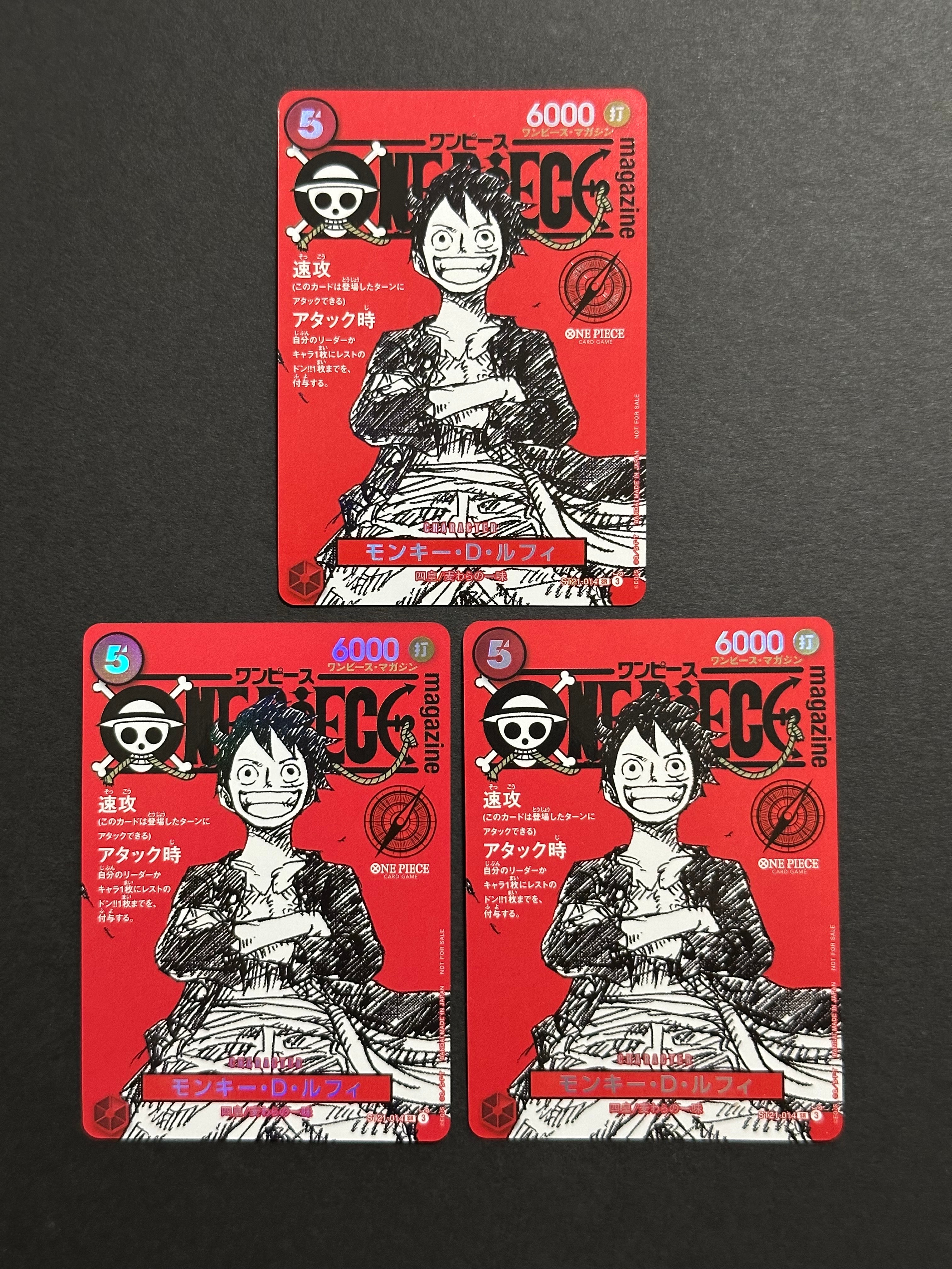 モンキー・D・ルフィ SR [ST21-014](プロモーションカード「ワンピースマガジン 特集 週刊少年ジャンプとワンピース 020」)