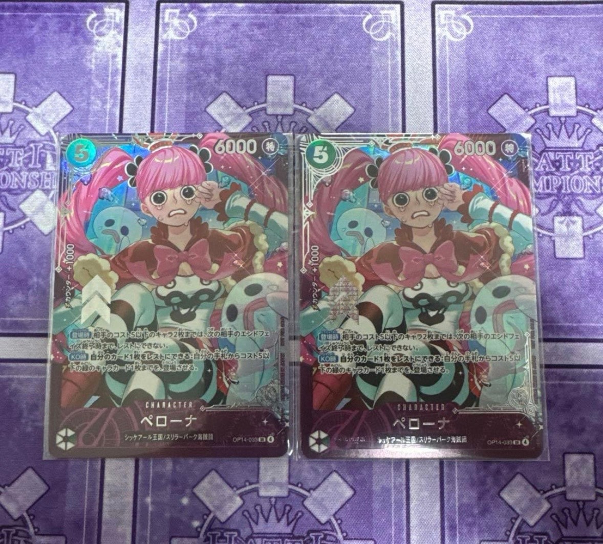 ペローナ SR :上位記念品​ [OP14-033](プロモーションカード