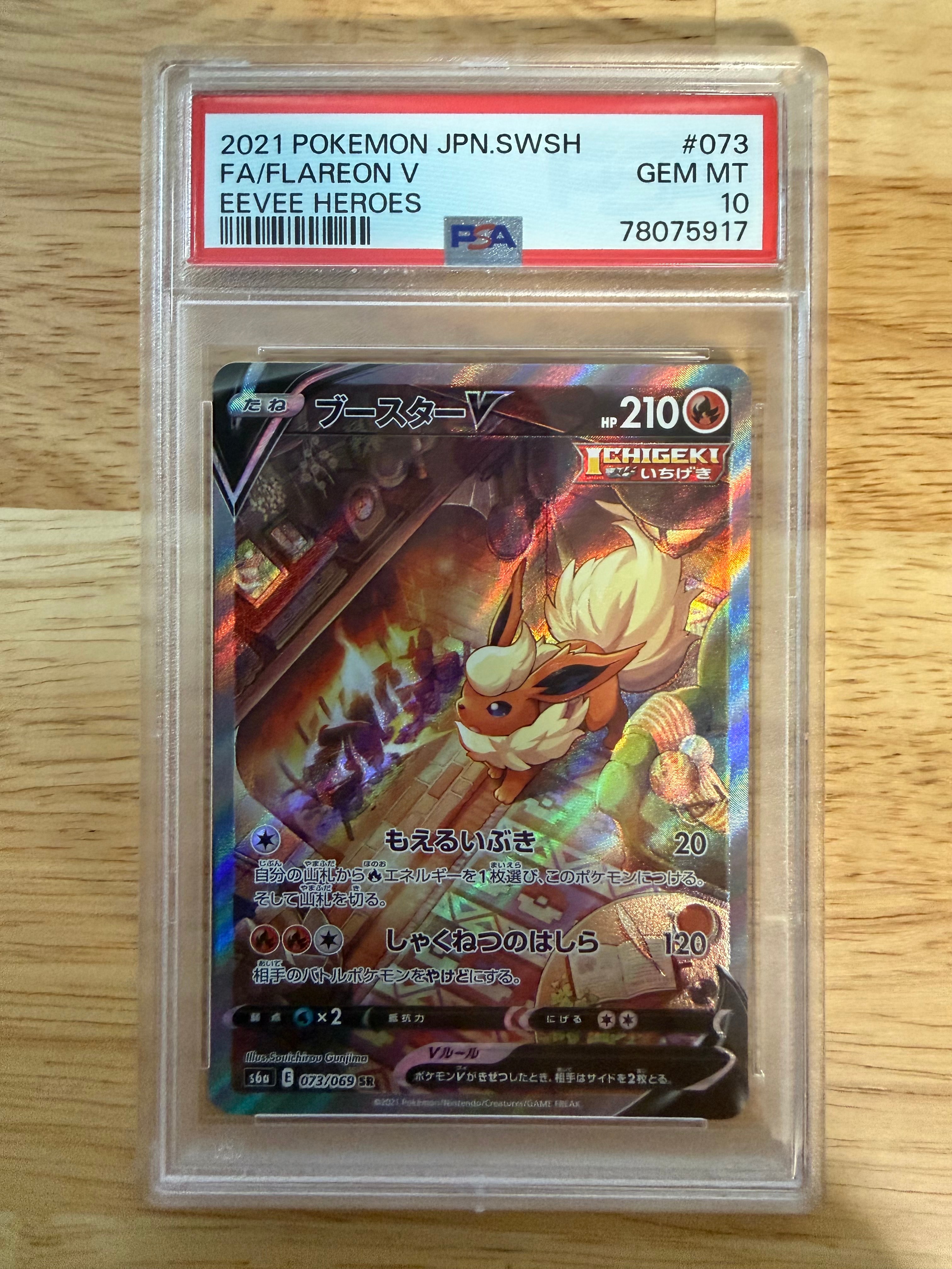 ピカチュウ P [SV-P 291](プロモーションカード「SV-P」)の新品/中古