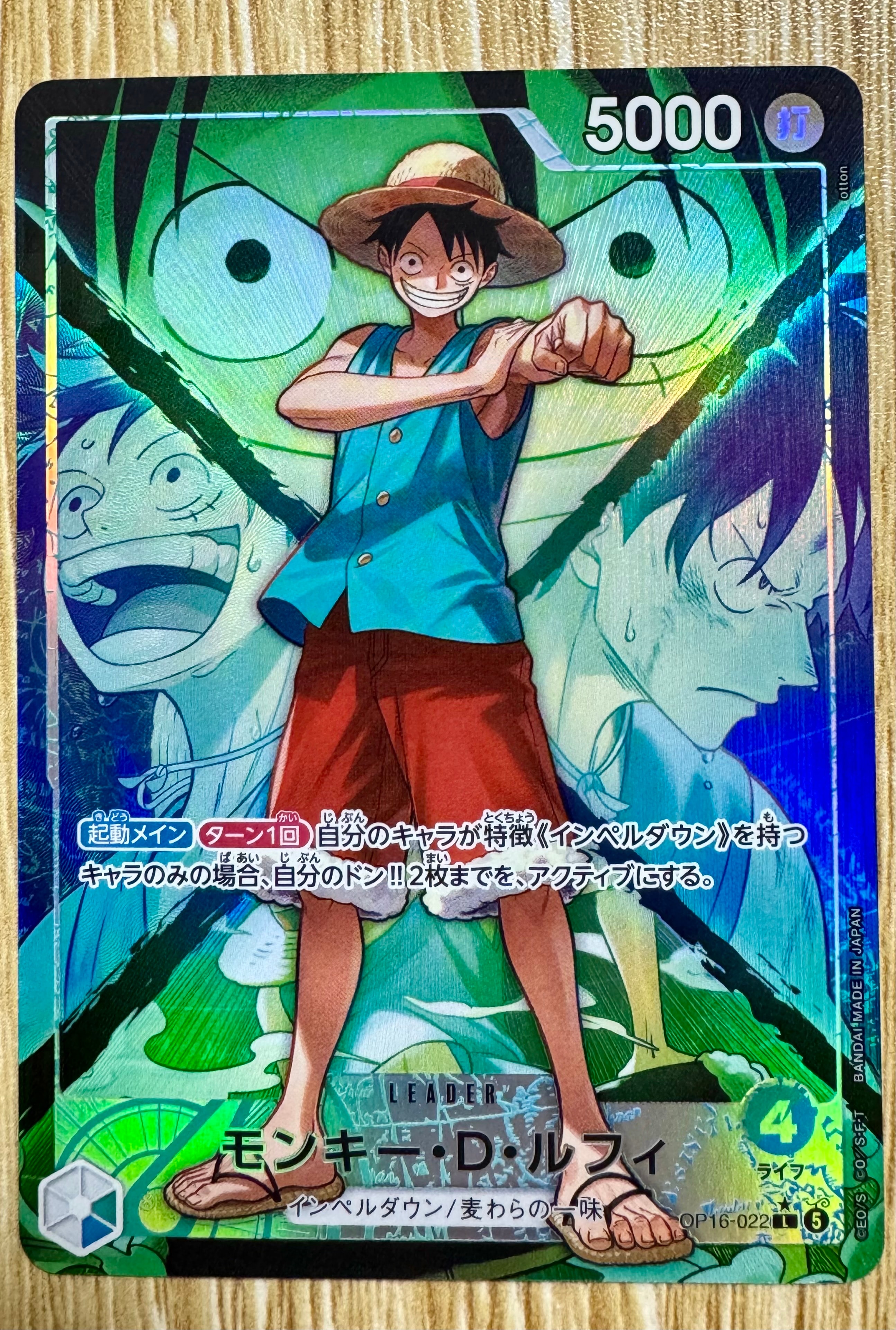 PSA10】モンキー・D・ルフィ L-P [OP05-060] (ブースターパック 新時代