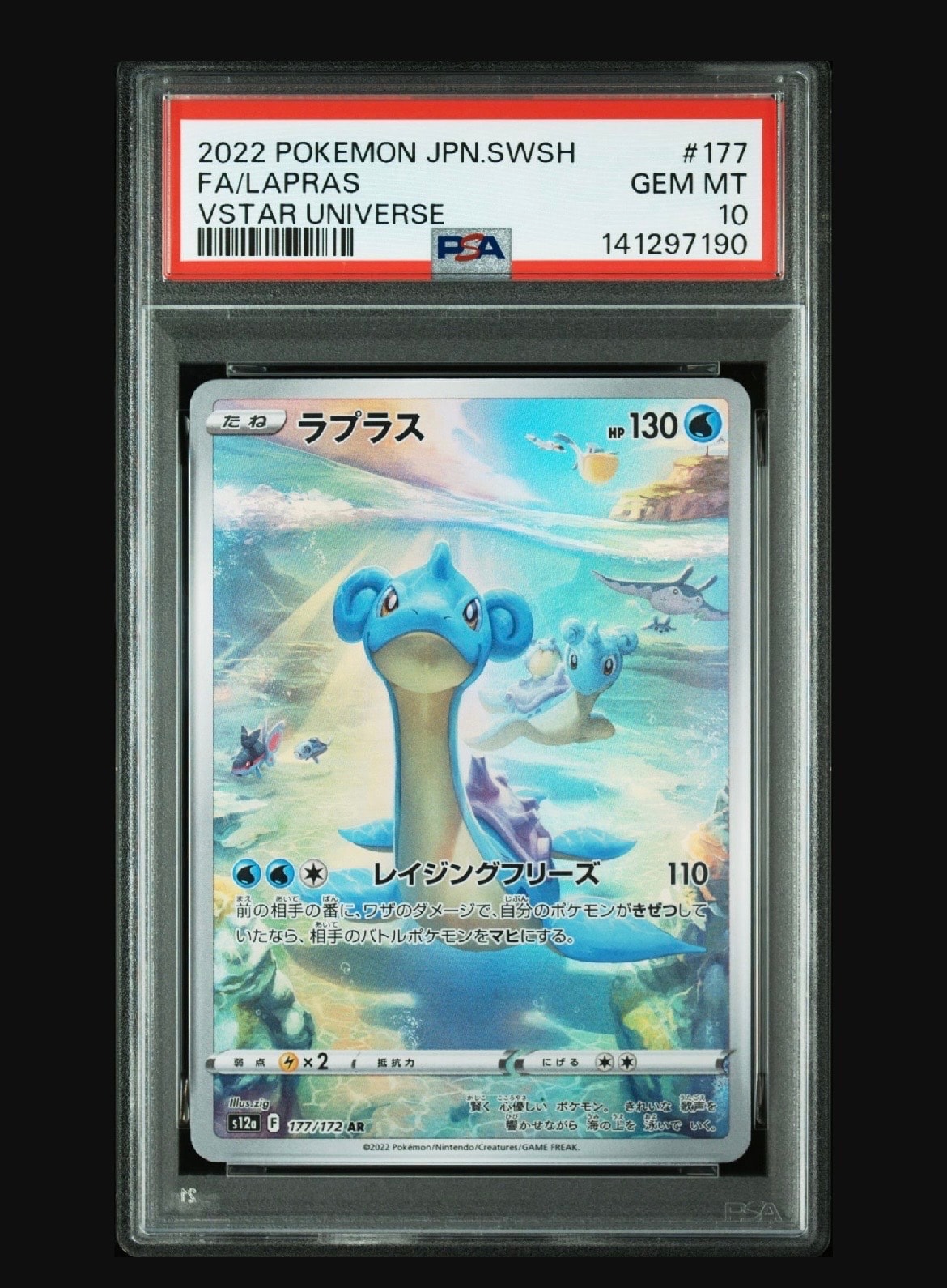 ギラティナEX [CP4 091/131](プレミアムチャンピオンパック「EX×M