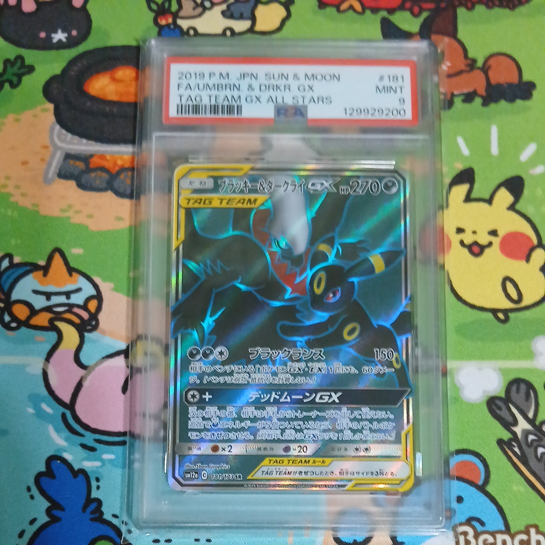 ブラッキー&ダークライGX SR[SM12a 181/173](ハイクラスパック「TAG TEAM GX タッグオールスターズ」)