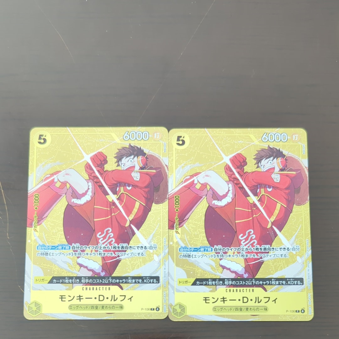 モンキー・D・ルフィ P [P-106](プロモーションカード「スタンダードバトル 2025年12月 優勝記念品」)