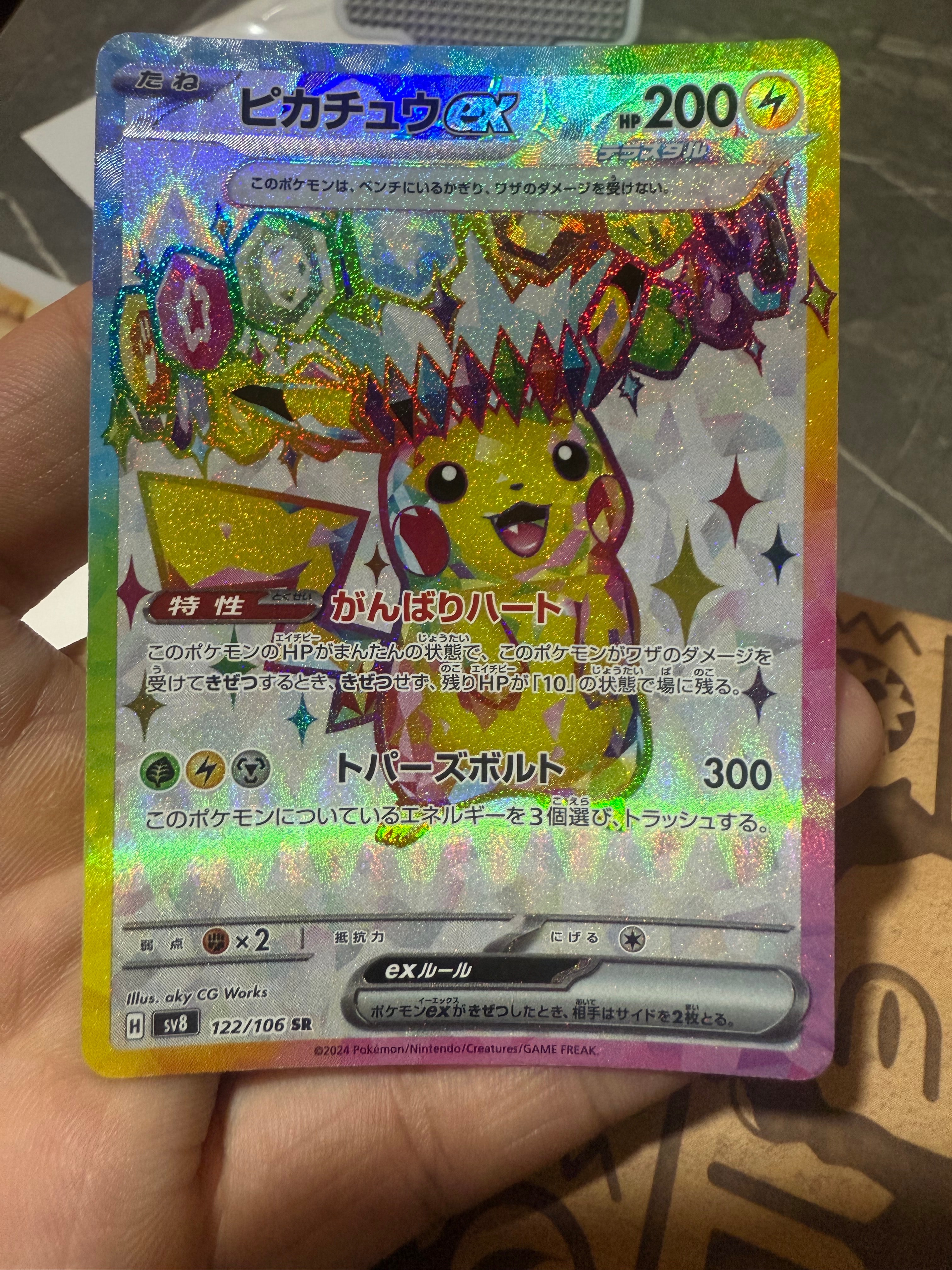 PSA10】ミツル SR :1ED [XY6 089/078](拡張パック「エメラルドブレイク