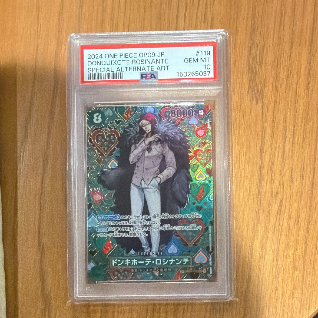 PSA10】ドンキホーテ・ロシナンテ SEC-SPC [OP04-119](ブースター