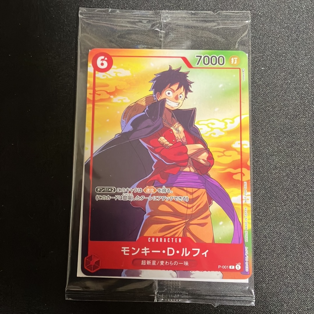 PSA10】モンキー・D・ルフィ P [P-001] (プロモーションカード