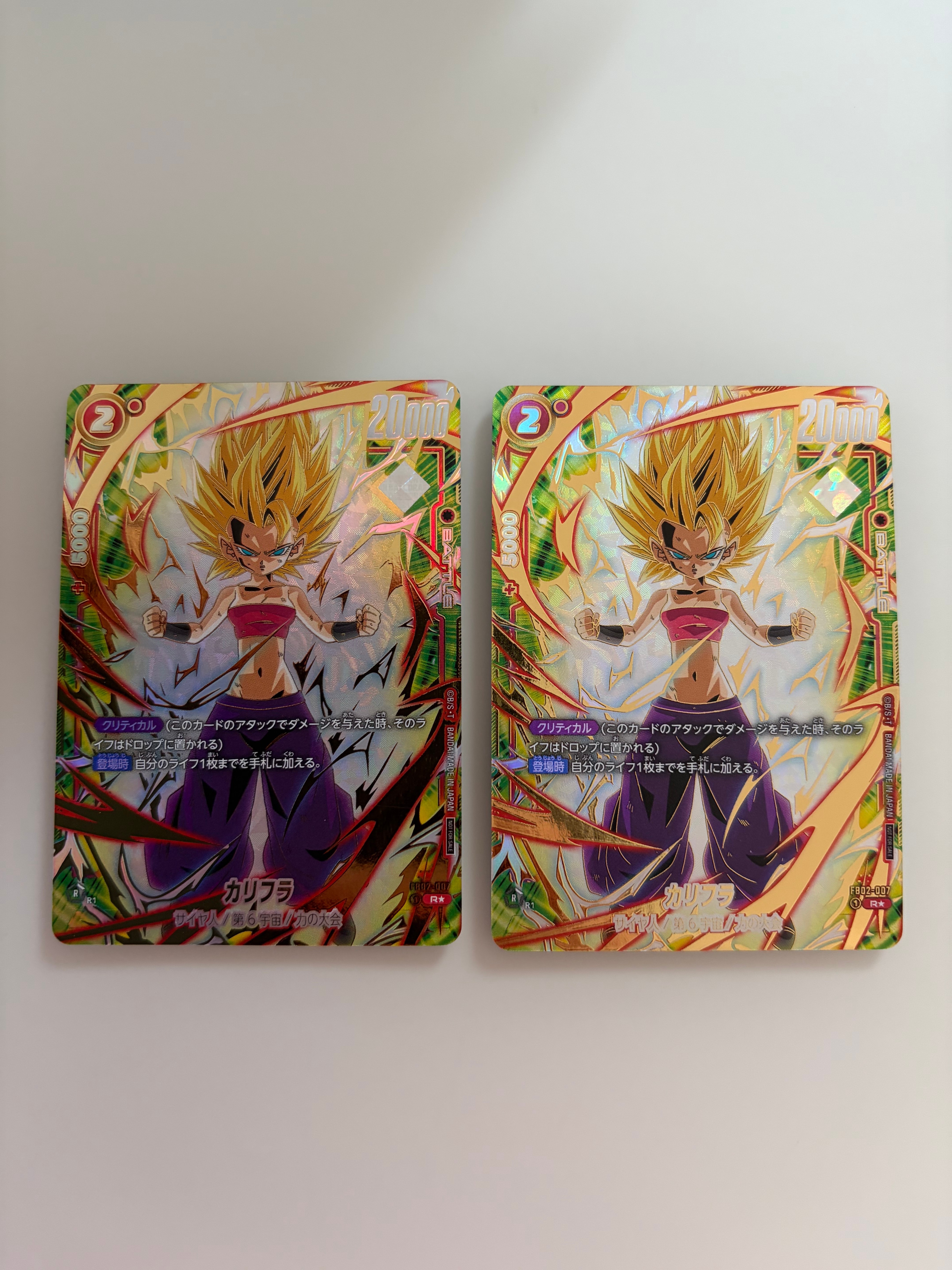 PSA10】カリフラ R☆ [FB02-007](フュージョンワールド