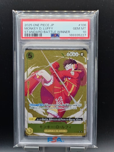 PSA10】モンキー・D・ルフィ スタンダードバトル優勝記念品 PSA10 PSA10】モンキー・D・ルフィ スタンダードバトル優勝記念品 PSA10