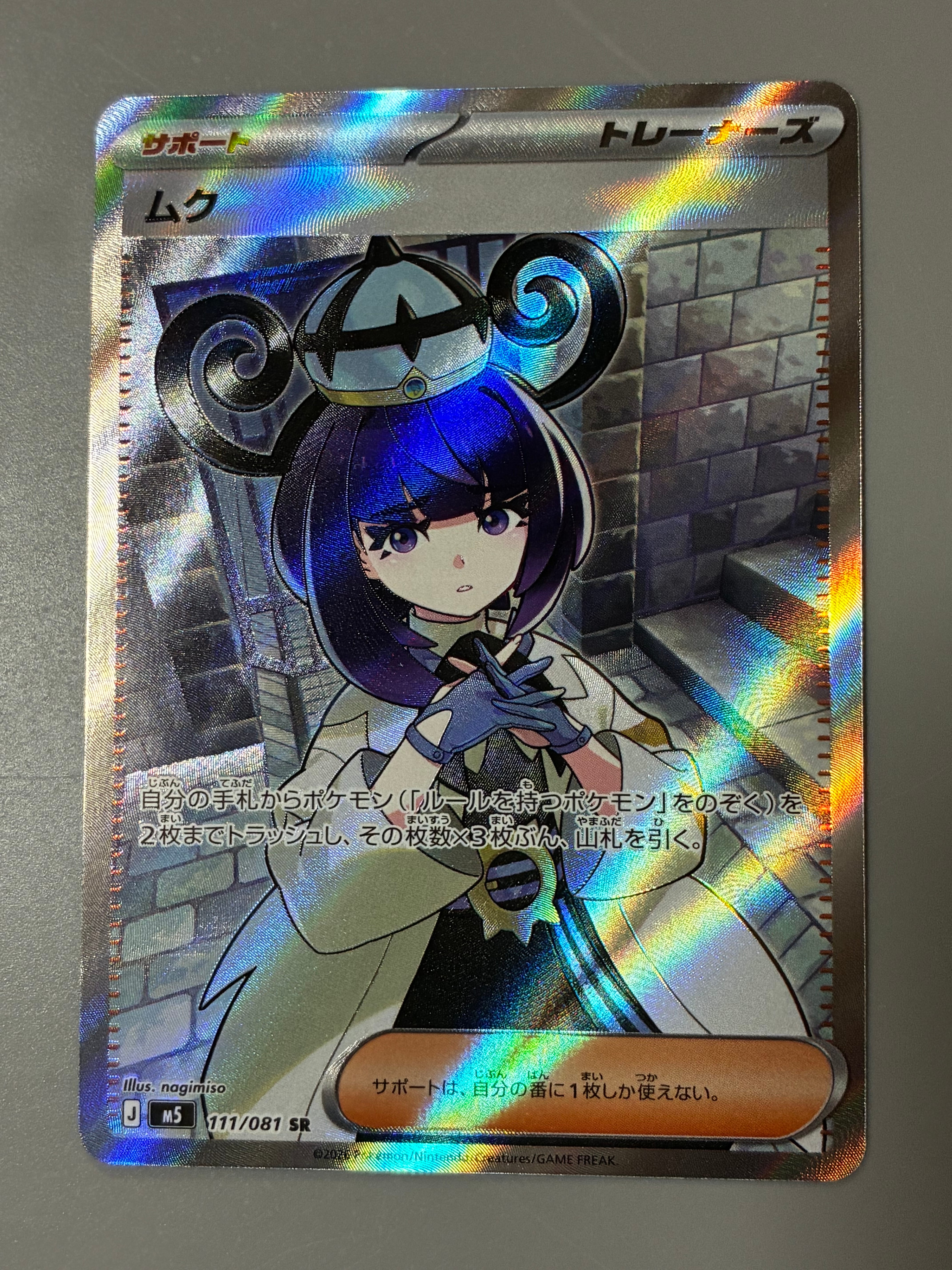 PSA10】ミュウ :1ED [CP5 016/036](コンセプトパック 「幻・伝説