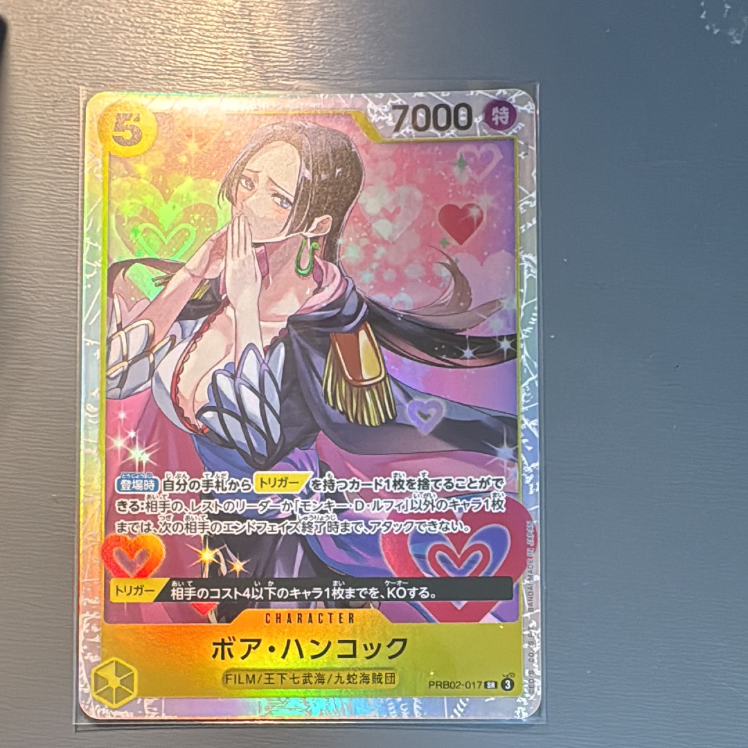 ボア・ハンコック SR [PRB02-017](プレミアムブースター「ONE PIECE CARD THE BEST vol.2」)