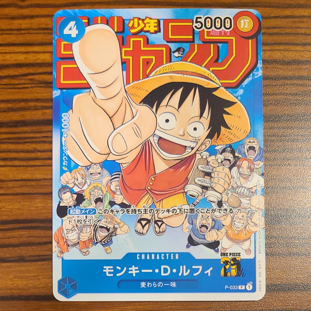 PSA10】強ェとわかってんだから… 始めから全開だ!!! R [OP13-040