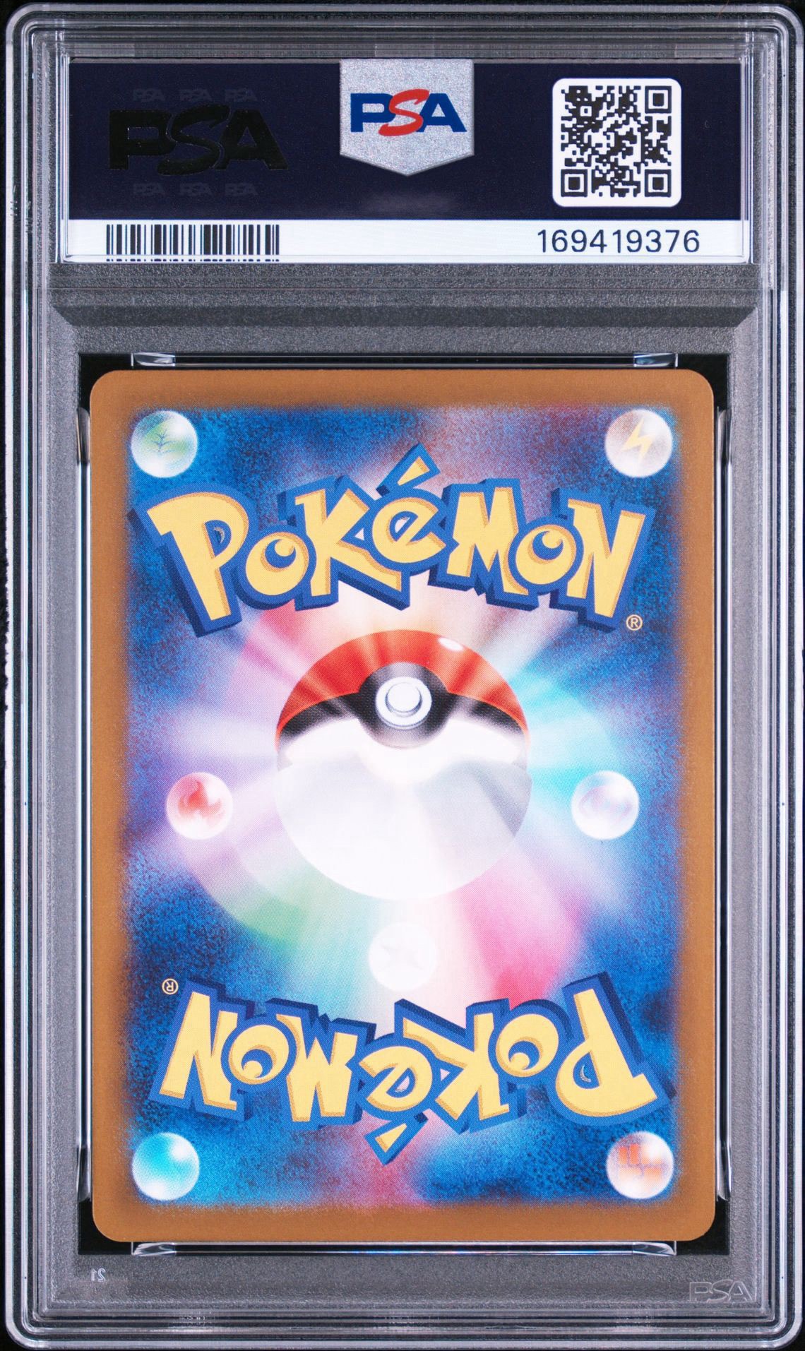 PSA10】コダック AR [M2a 199/193](ハイクラスパック「MEGAドリームex
