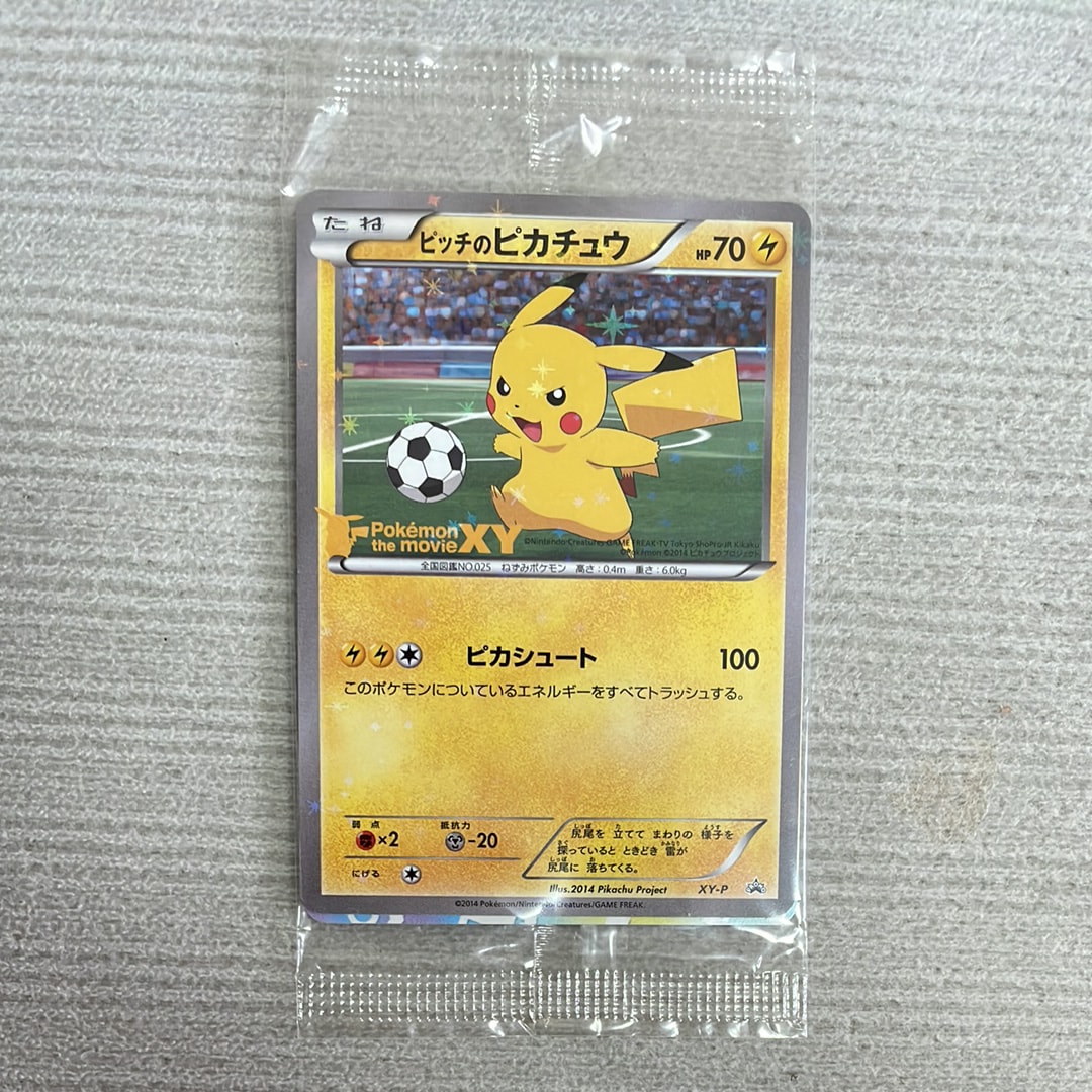 ピッチのピカチュウ ドリブル: プロモ[XY-P](プロモーションカード「XY