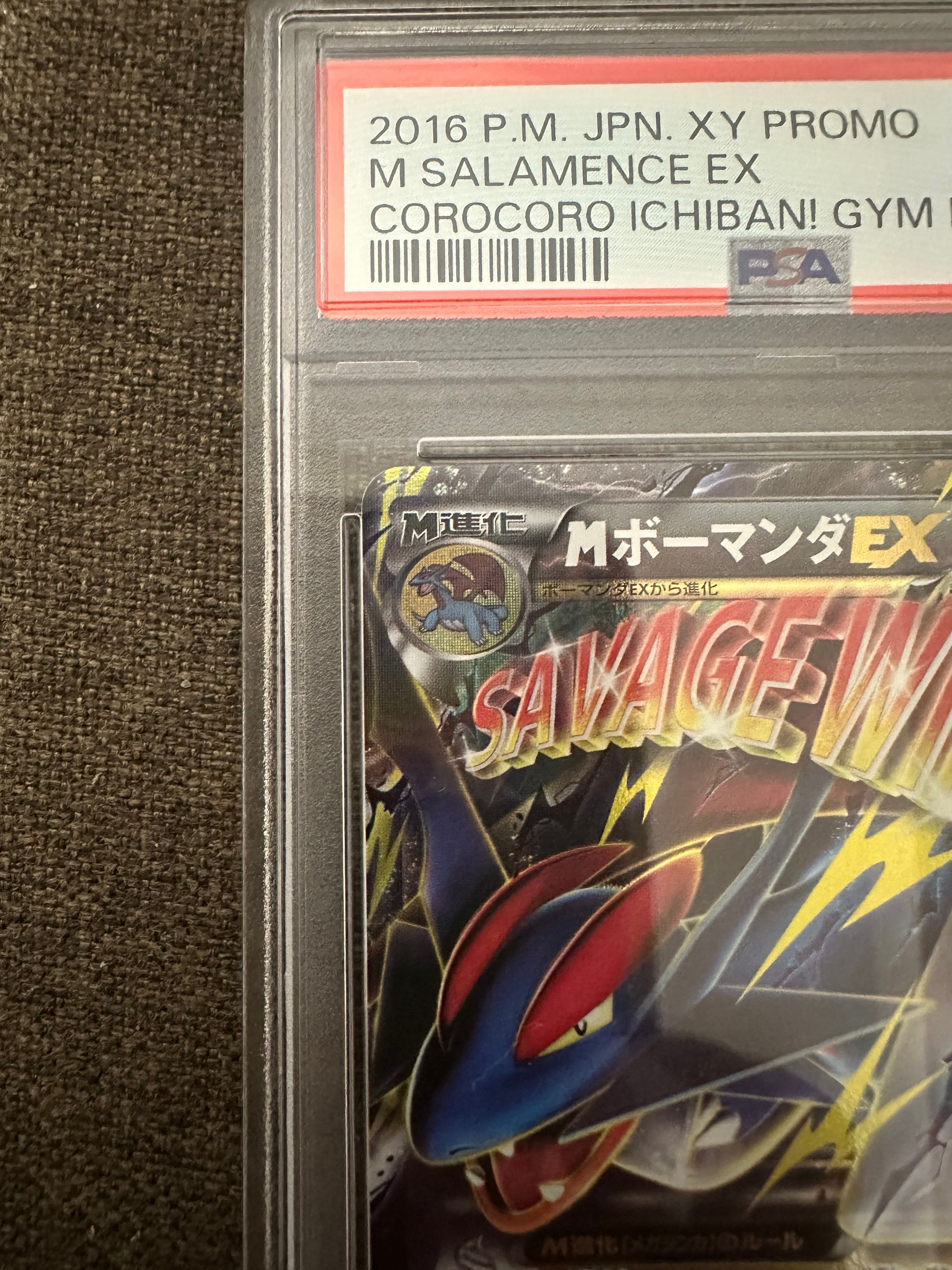 PSA 10]M Salamence EX P [XY-P 257](Promotional Cards "Mega Salamence Gym  Battle") | SNKRDUNK
