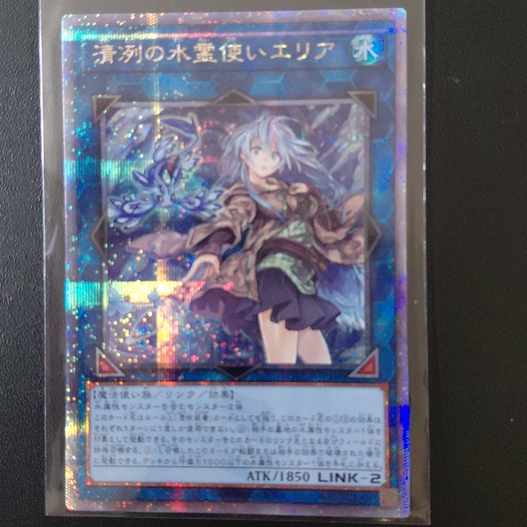A（きれいな状態）】清冽の水霊使いエリア 25th SE [QCCP-JP190