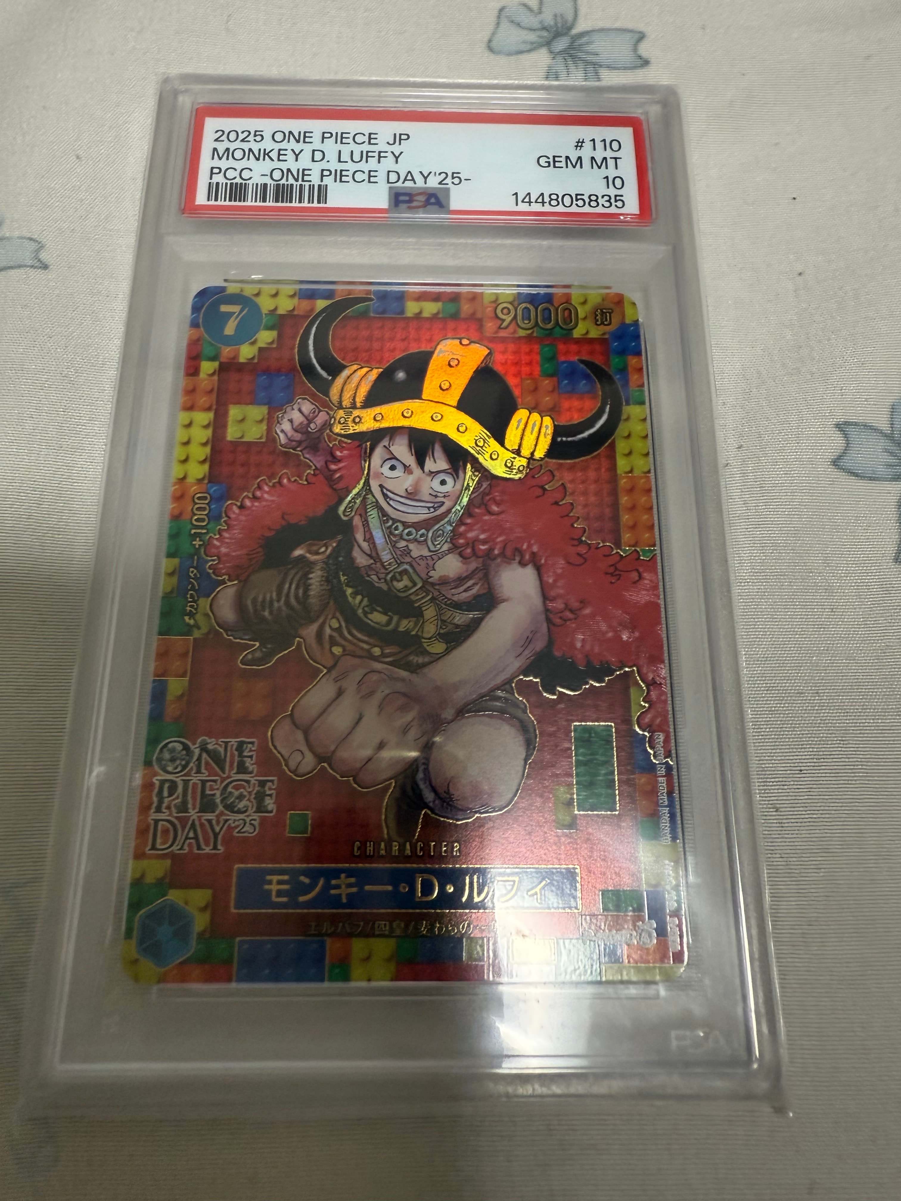 PSA10】ユースタス・キッド [P-003] (チャンピオンシップセット 特典