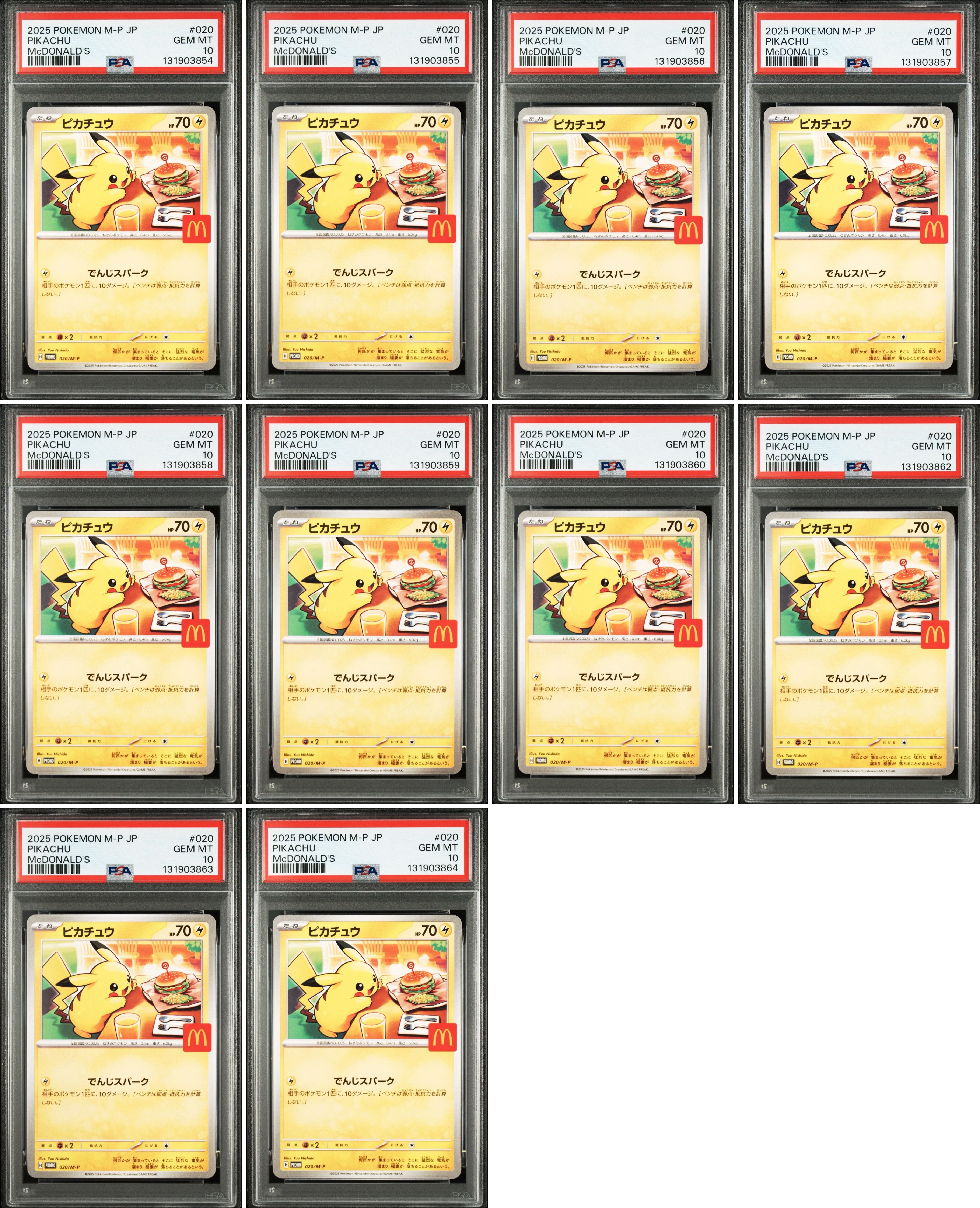 ピカチュウ P [M-P 020](プロモカードパック「マクドナルド ハッピーセット2025」)