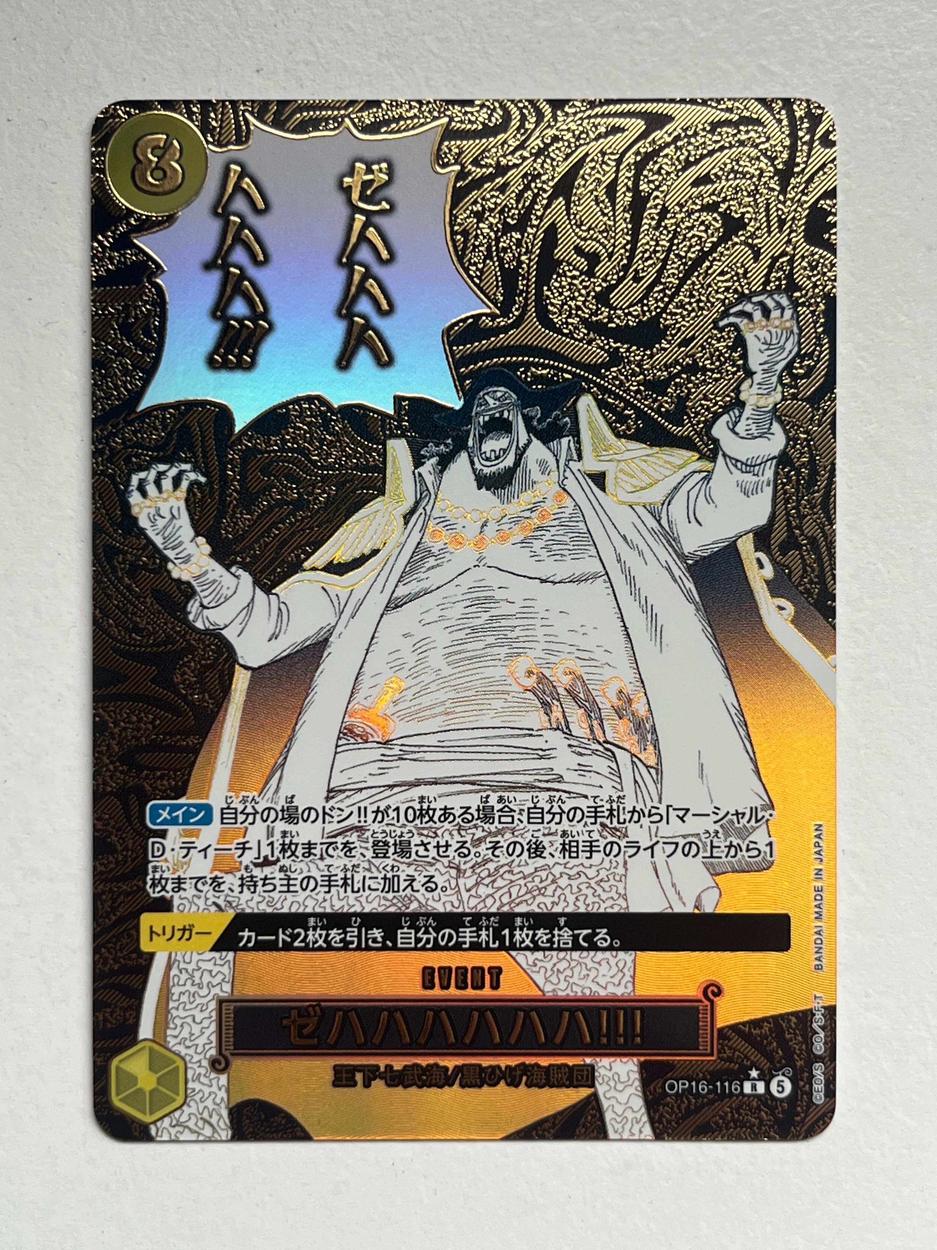 PSA10】ドン!!カード : ONE PIECE DAY'25 (プレミアムカード