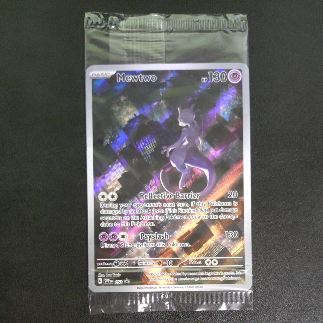 ミュウツー R :1ED [CP6 049/087](コンセプトパック
