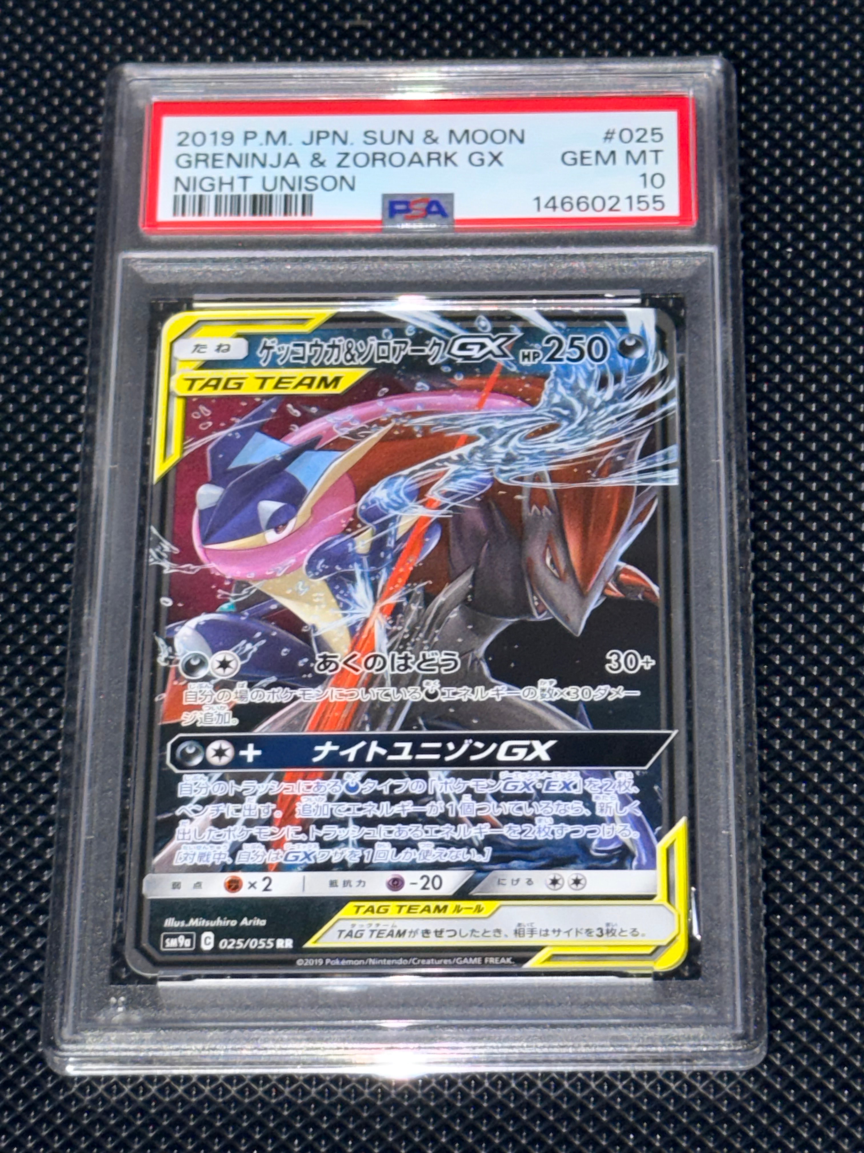 リザードンex SAR [SV2a 201/165](強化拡張パック「ポケモンカード151