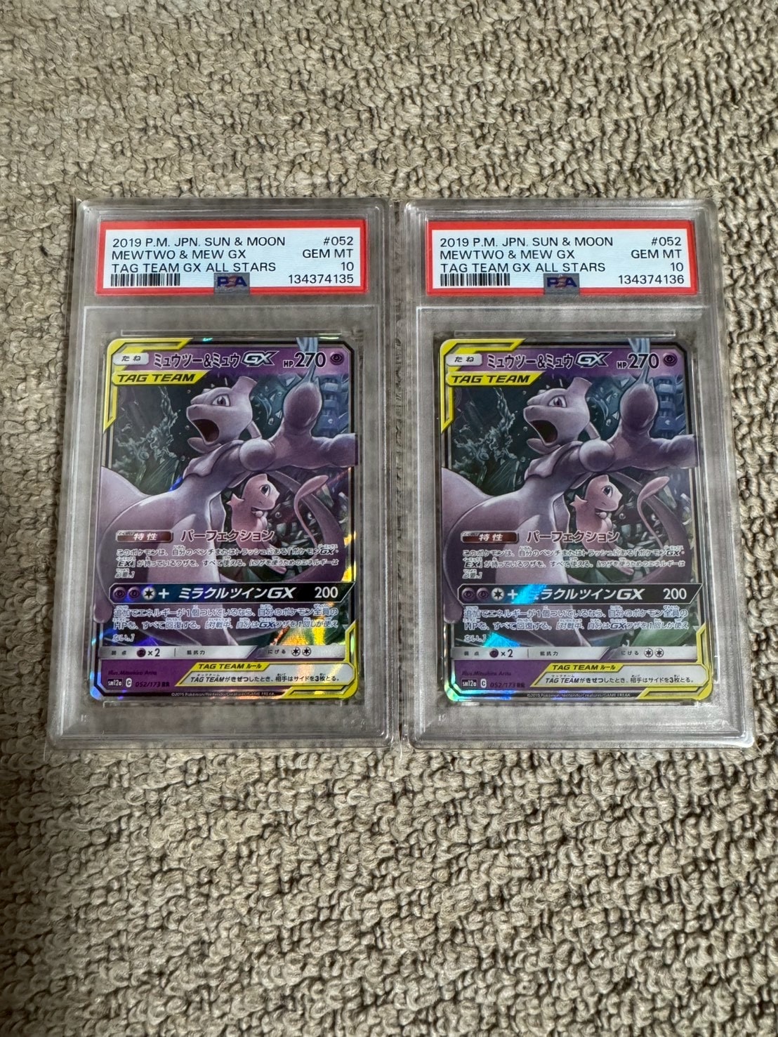 PSA10】サンダースEX [XY-BEST 032/171](ハイクラスパック「THE BEST