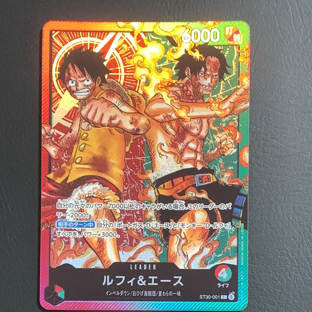 PSA10】ルフィ＆エース L-P [ST30-001](スタートデッキEX「ルフィ