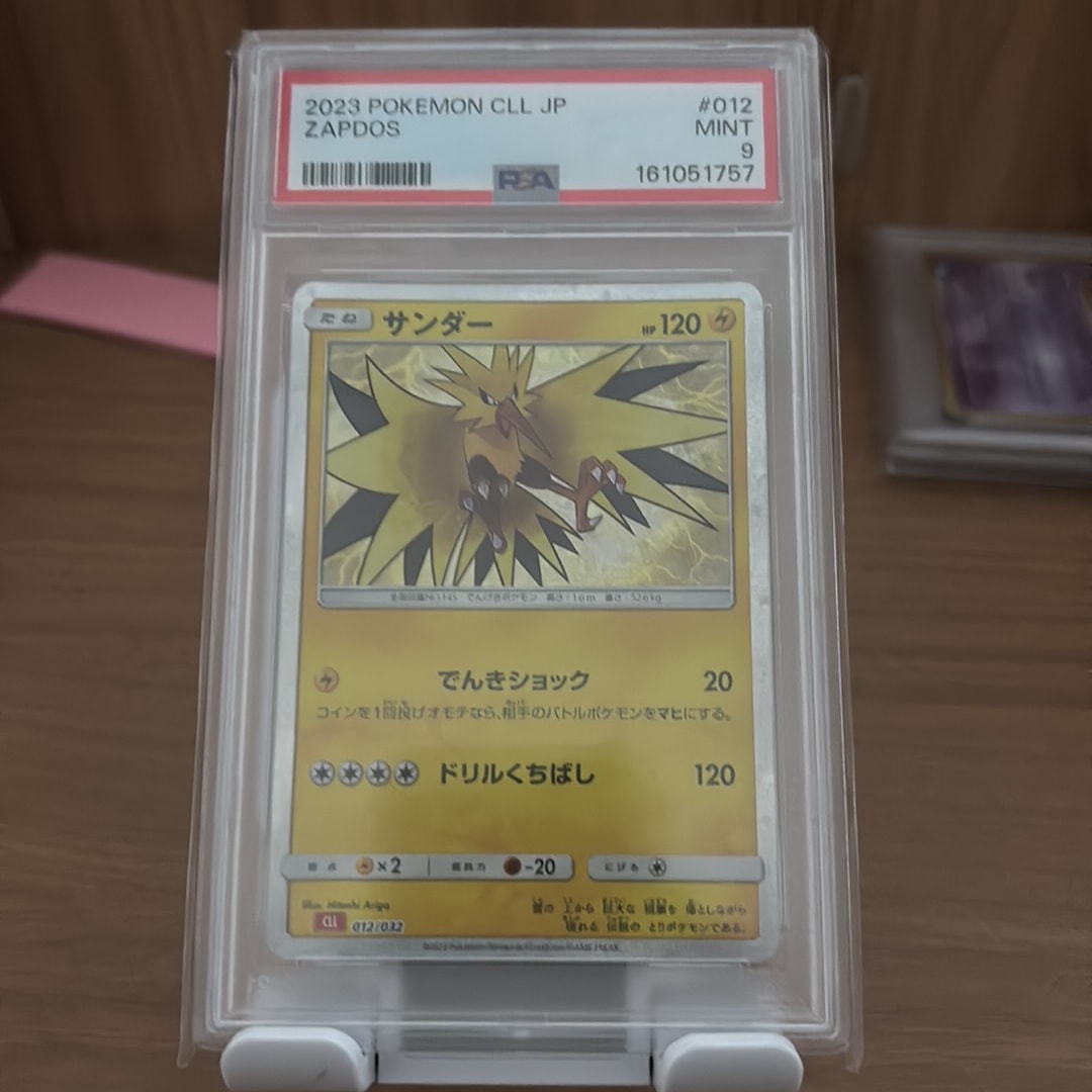 PSA10】サンダー [CLL 012/032](ポケモンカードゲーム Classic) 1枚の