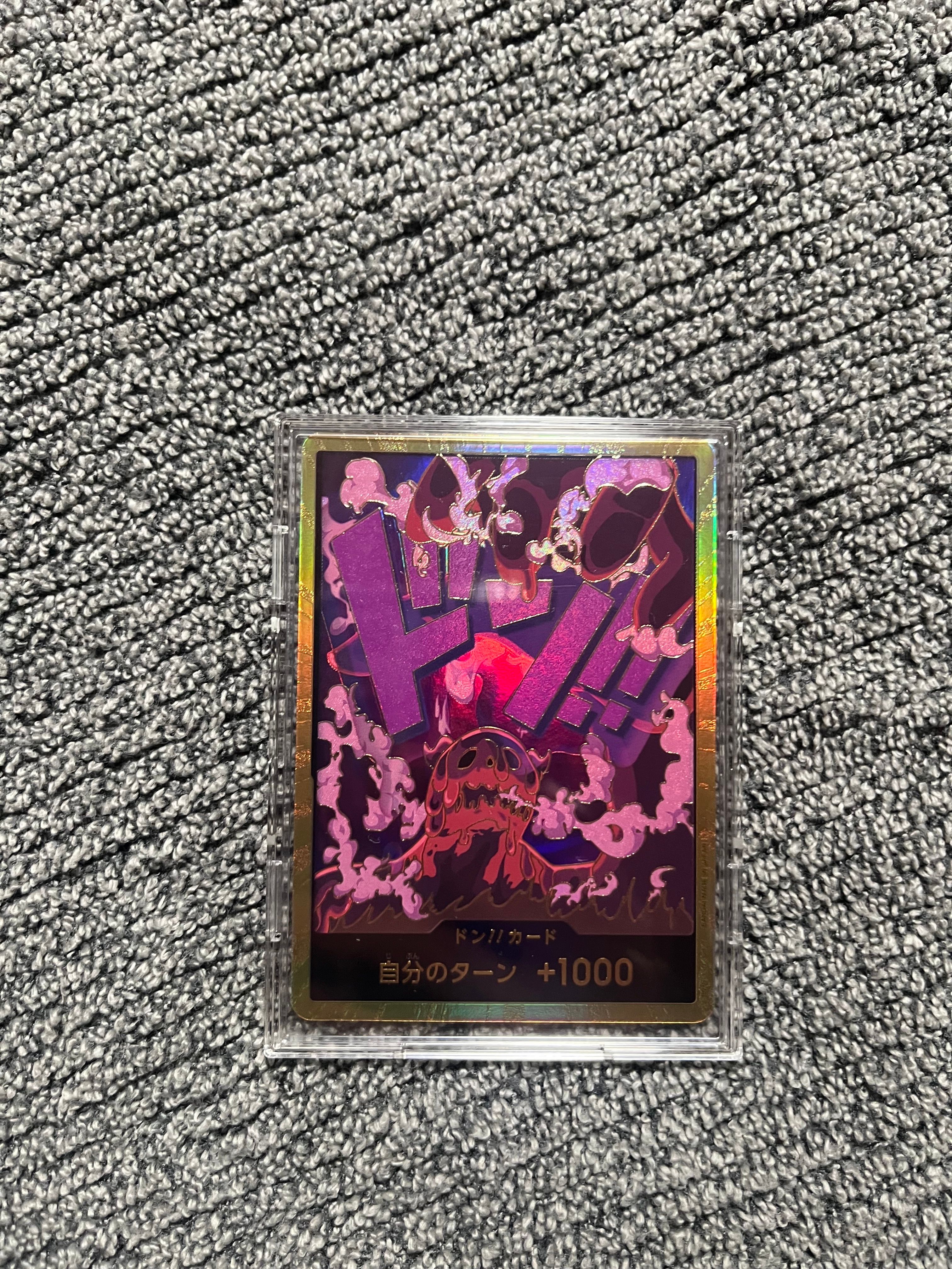 ドン!!カード : マゼラン スーパーパラレル (プレミアムブースター「ONE PIECE CARD THE BEST」)