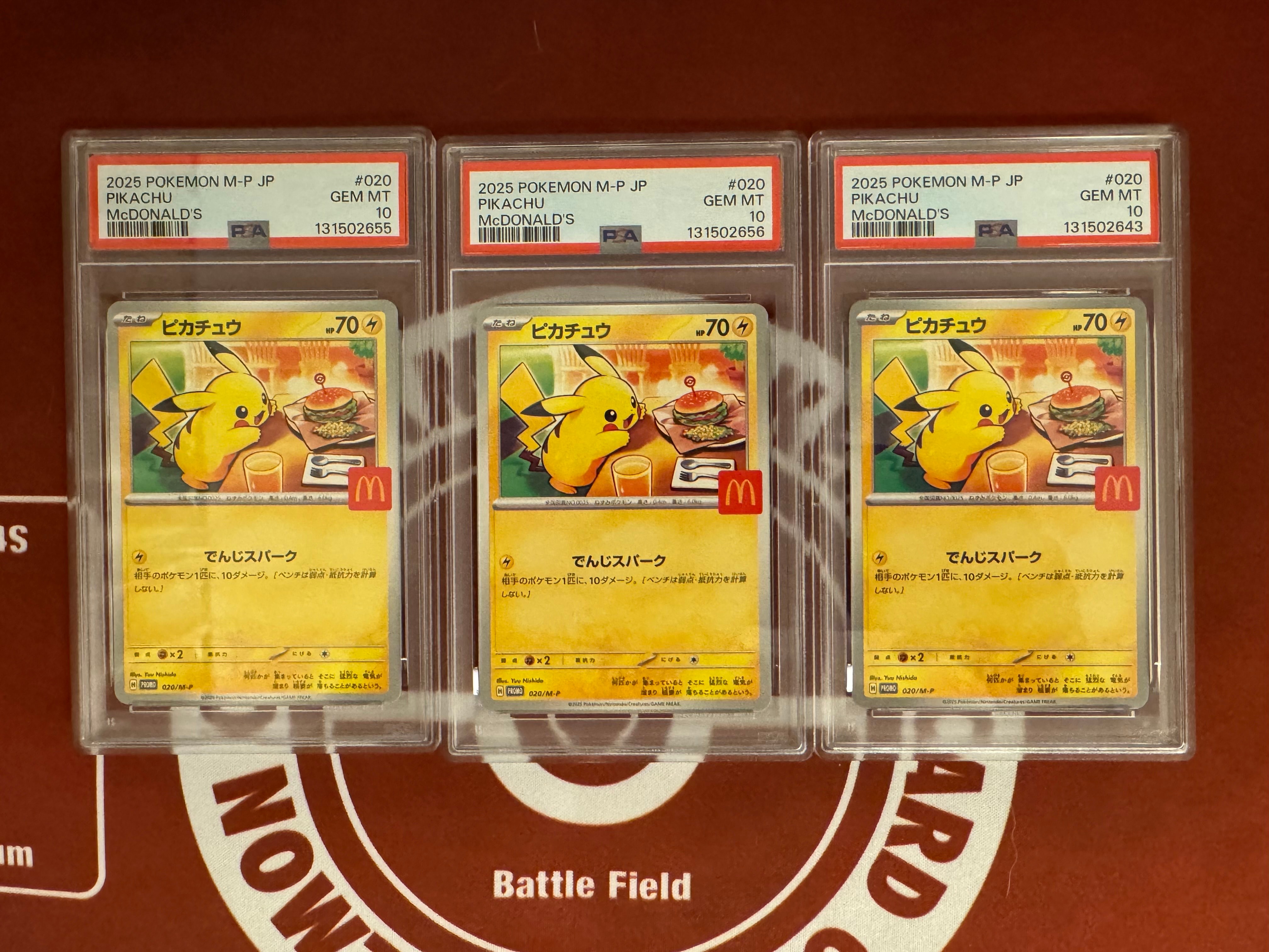 ピカチュウ P [M-P 020](プロモカードパック「マクドナルド ハッピーセット2025」)