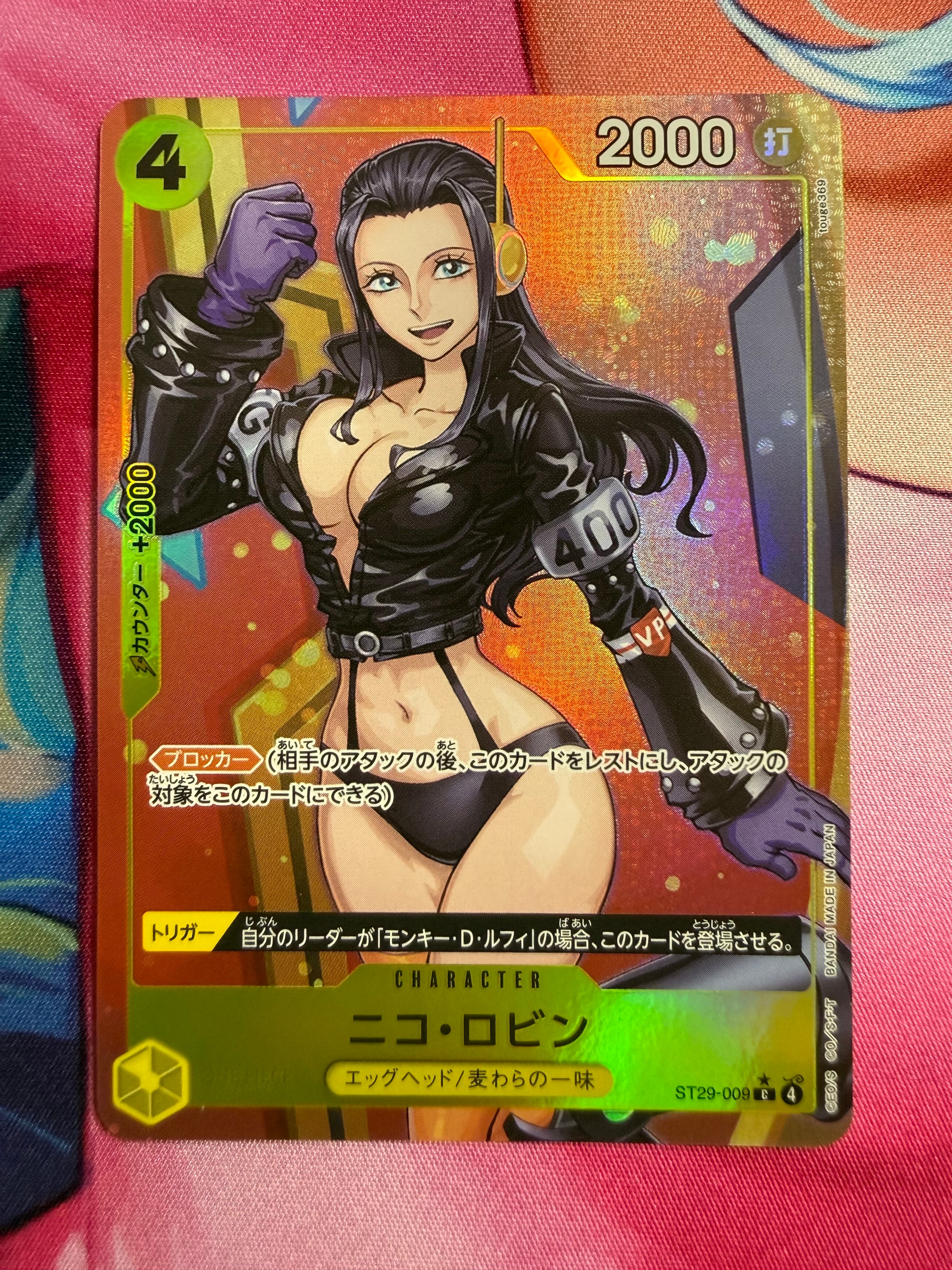 ニコ・ロビン C-P [ST29-009](スタートデッキ「エッグヘッド ボーナスパック」)