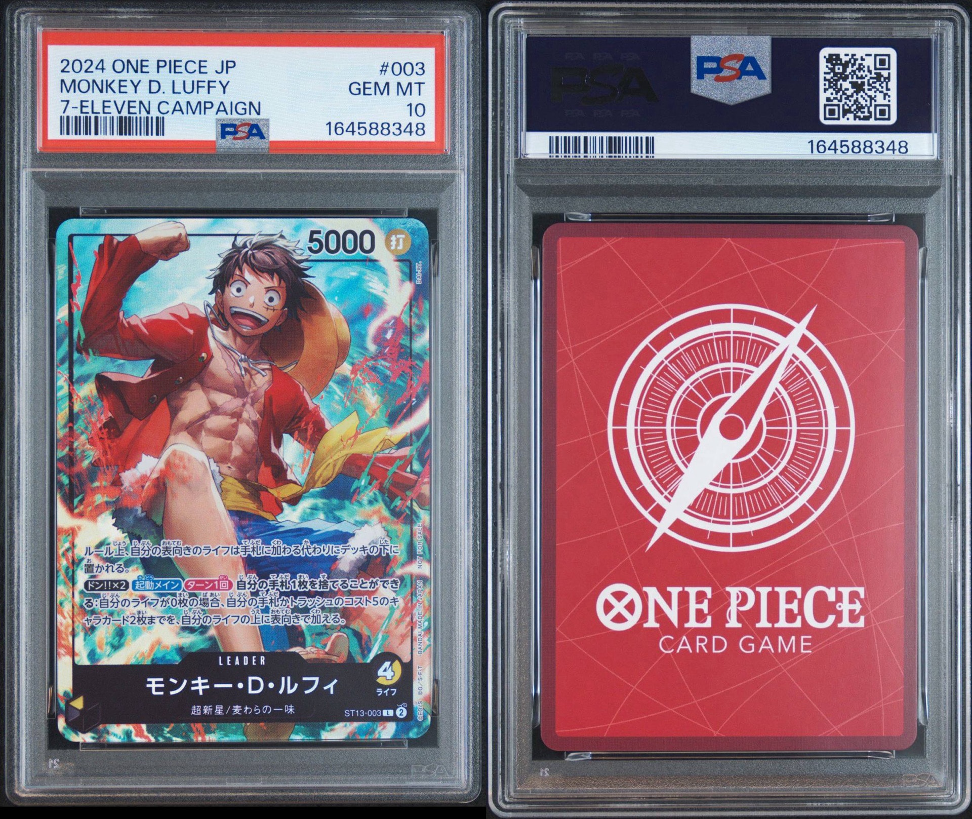 PSA10】モンキー・D・ルフィ L [ST13-003](プロモーションカード