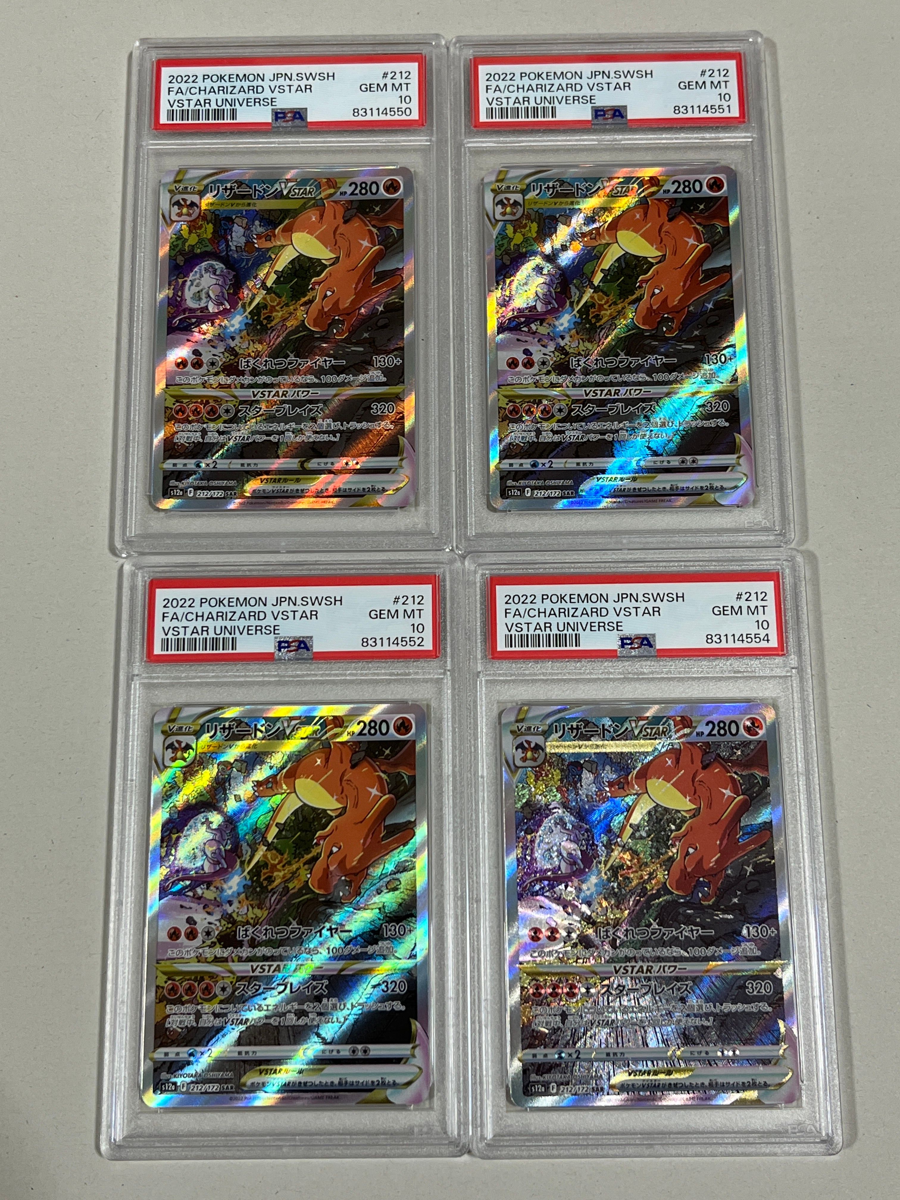 リザードンVSTAR SAR[s12a 212/172](ハイクラスパック「VSTARユニバース」)