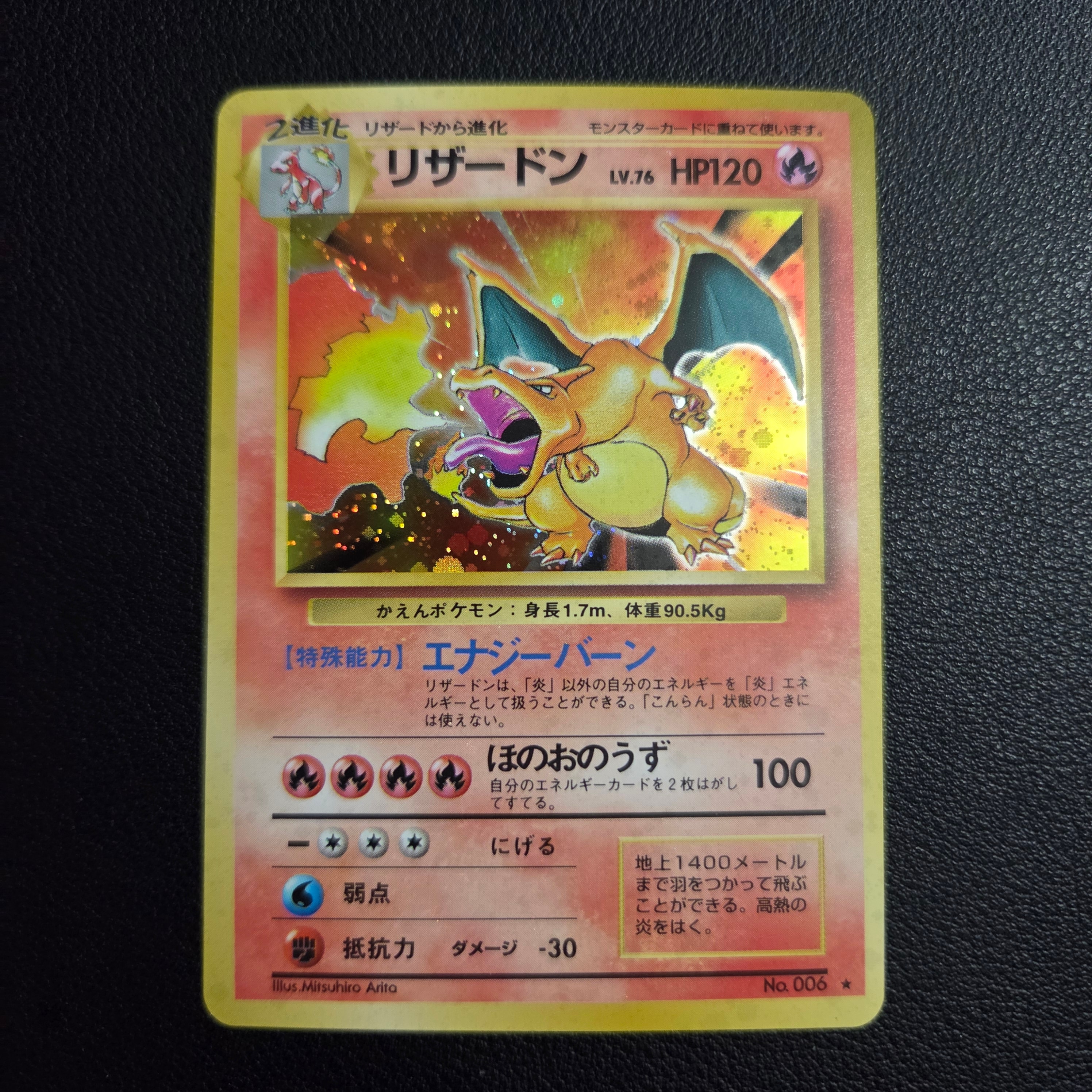 ピカチュウ R[s10b 028/071](強化拡張パック「Pokemon GO」)の新品