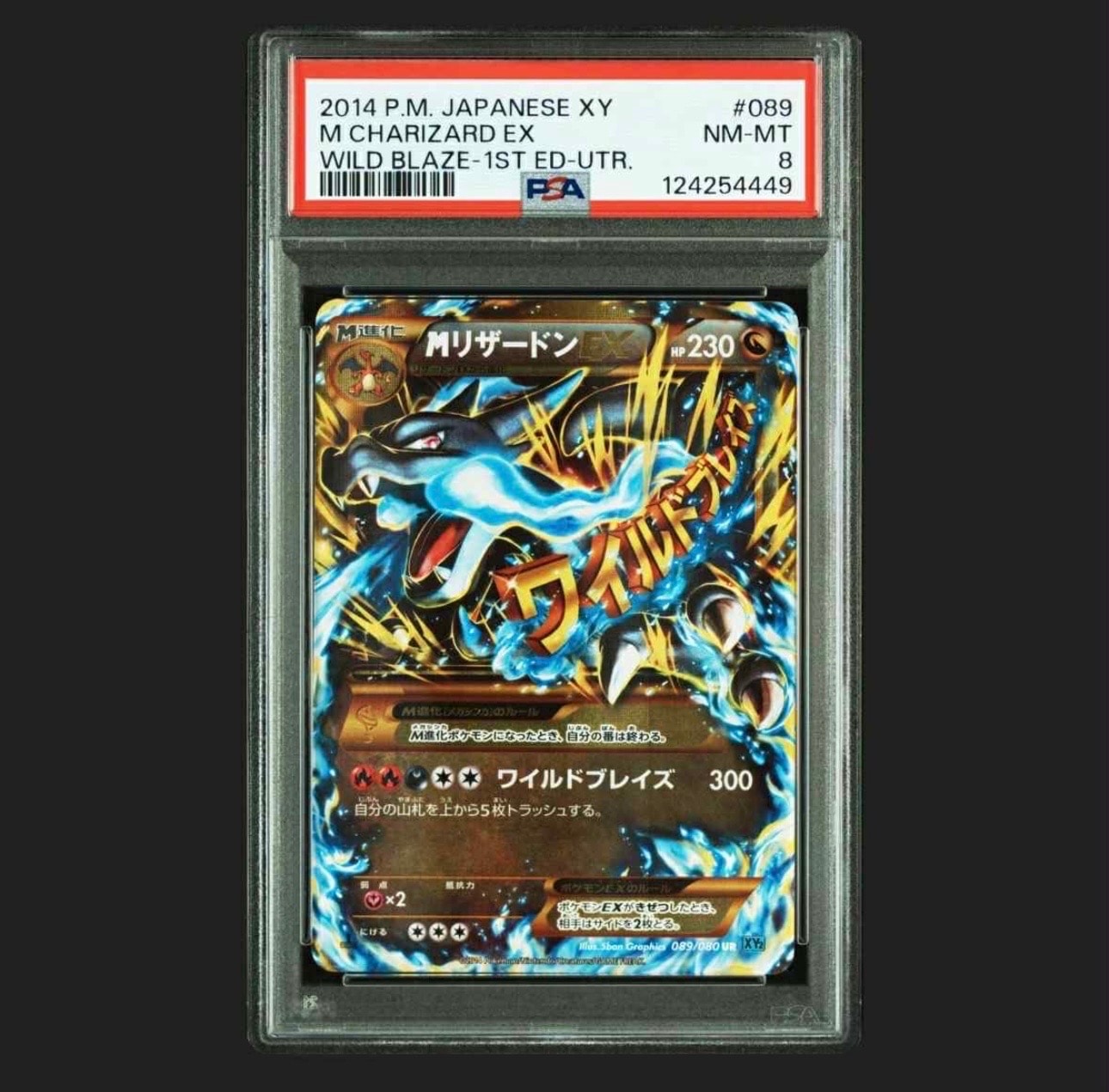 PSA10】キョウのポッポ ○ : 旧裏 [PMCG-G2 No.016](ジム拡張第2弾「闇