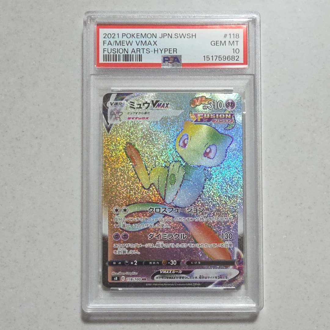 リザード [CLL 002/032](ポケモンカードゲーム Classic)の新品/中古