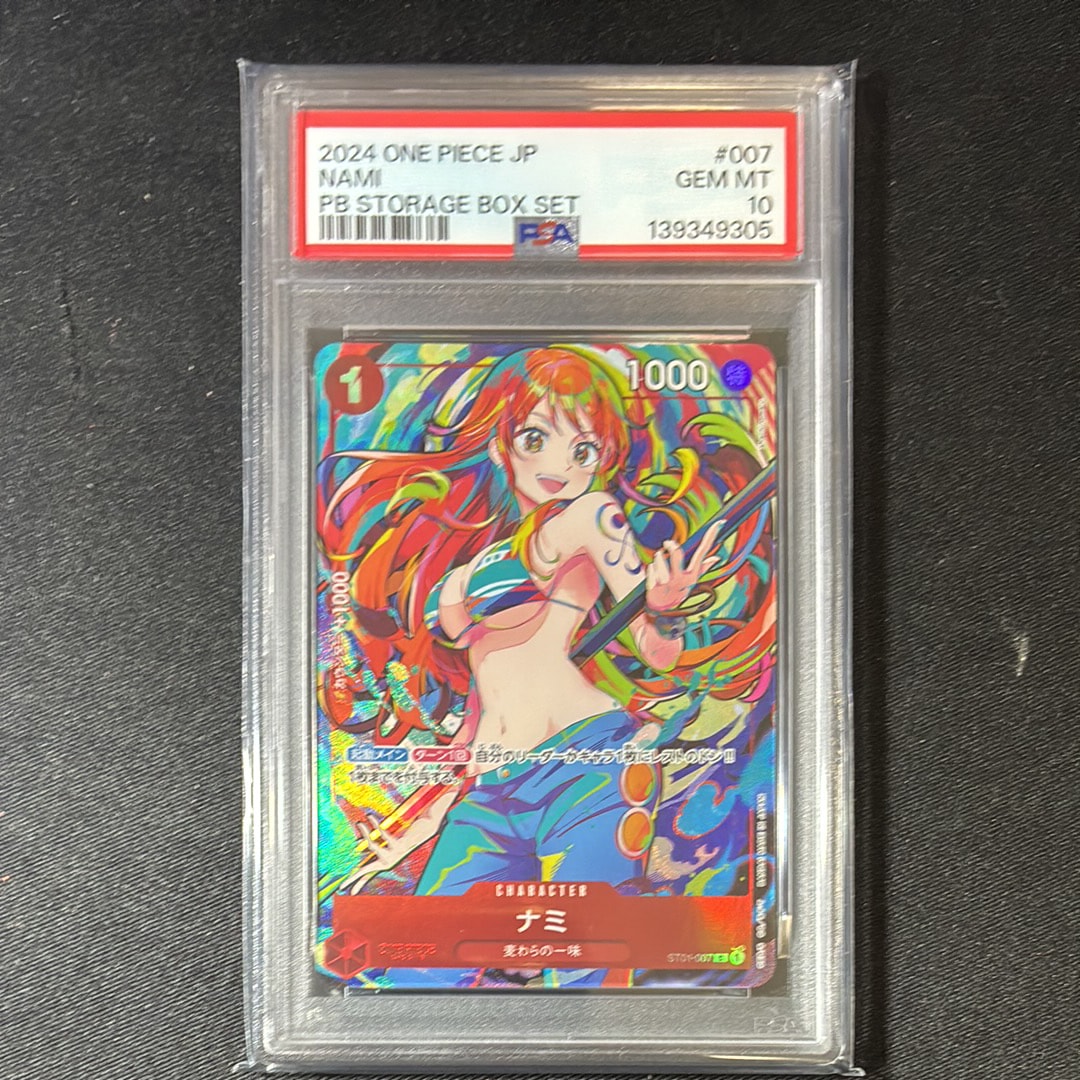 ナミ C [ST01-007](プレミアムブースター「ONE PIECE CARD THE BEST ストレージボックスセット」)