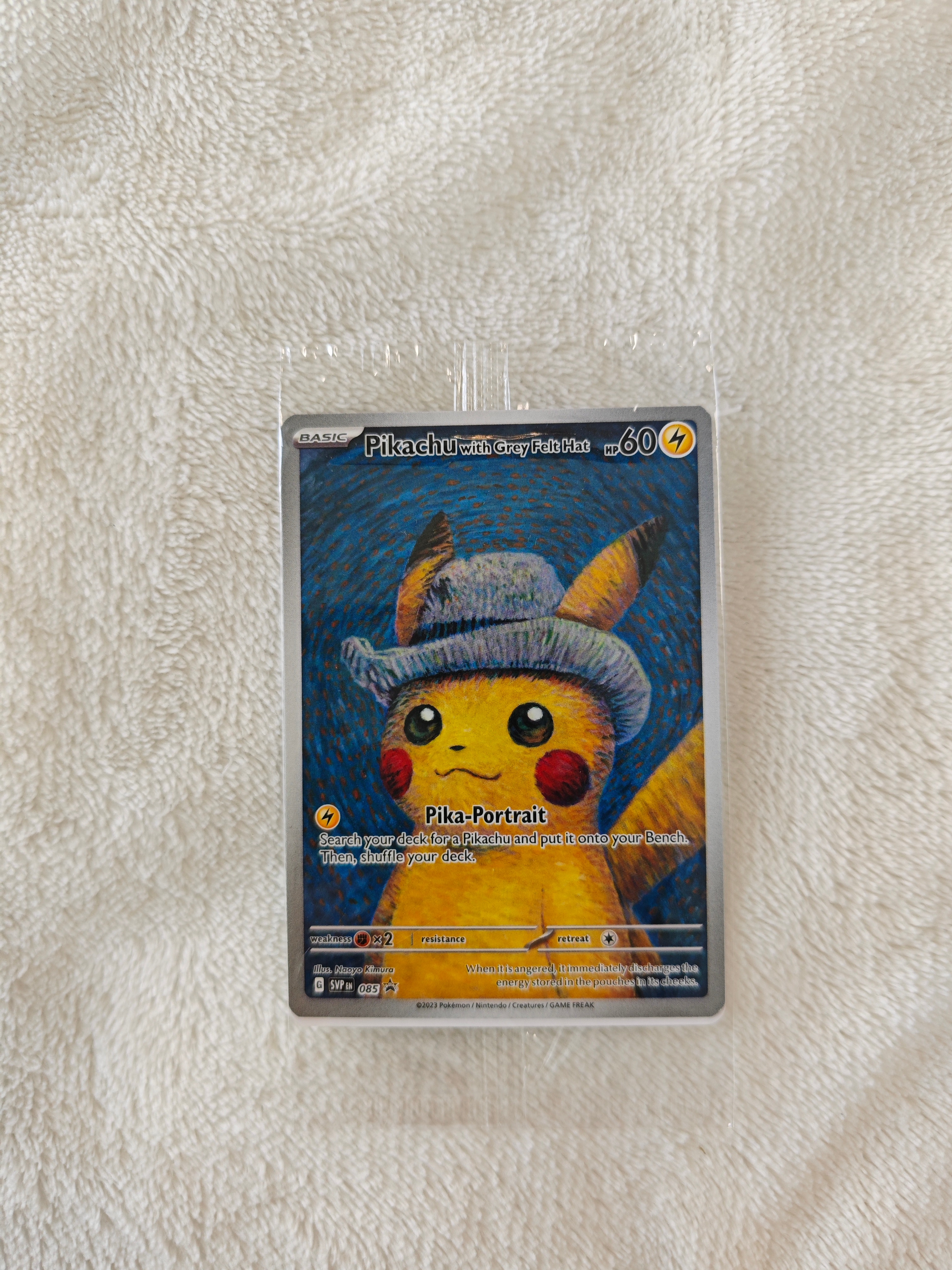 ピカチュウ : プロモ [SVP EN 085](「ゴッホ展」 プロモーションカード「SVP EN」) 【英語版】