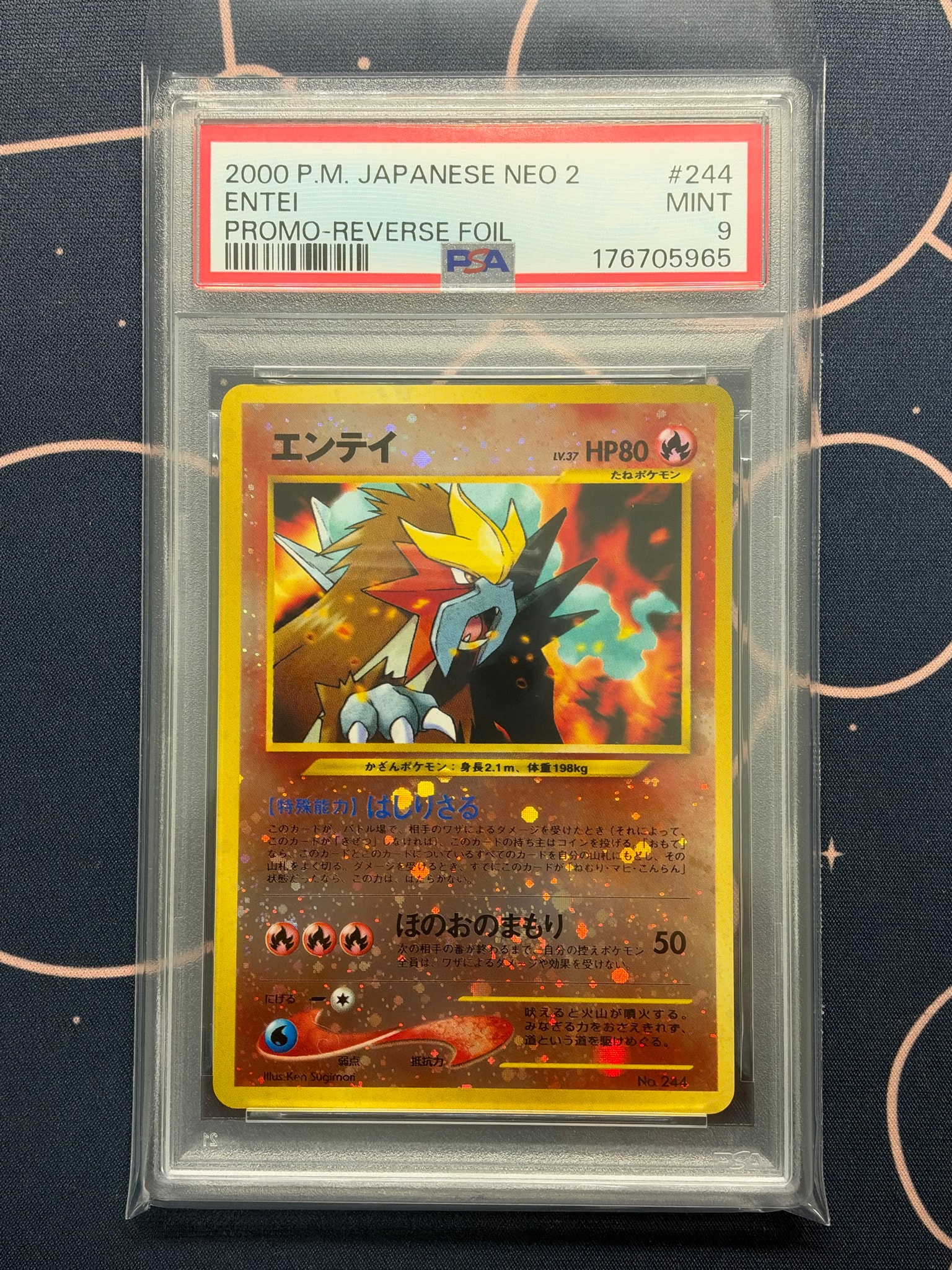 PSA9】エンテイLV.37 : 旧裏 [PRMF-2 No.244](ポケモンカード☆neo